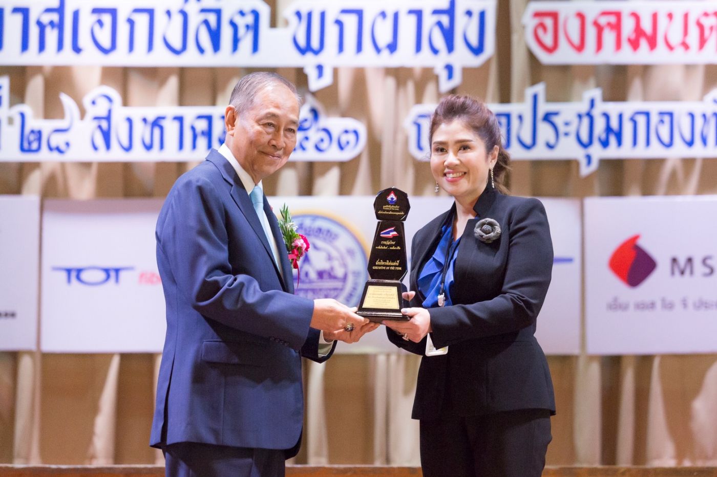 CEO เนเจอร์ เฮิร์บ คว้ารางวัล “นักบริหารดีเด่นแห่งปี ประจำปี 2563” จากมูลนิธิเพื่อสังคมไทย