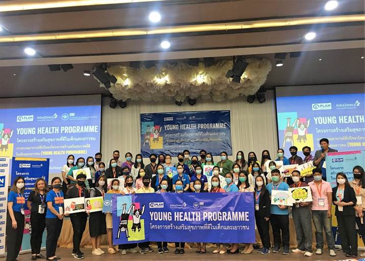 อบรมโครงการ Young Health Programme สร้างเสริมสุขภาพที่ดีในเด็กและเยาวชนสำหรับสถานศึกษา