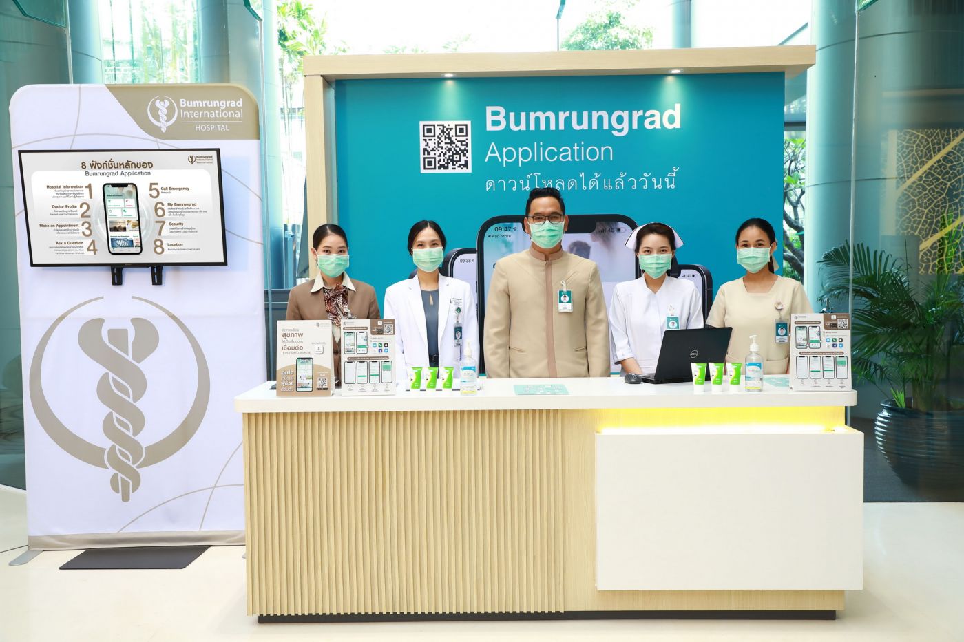บำรุงราษฎร์ เปิดตัว “Bumrungrad Application” เข้าถึงข้อมูลสุขภาพและบริการ ได้ง่าย ๆ ทุกที่ทุกเวลา