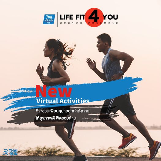 ไทยประกันชีวิตส่งเสริมสุขภาพรูปแบบ Virtual Activities จับมือ Thai Run จัด “ไทยประกันชีวิต LIFE FIT 4 YOU : สุขภาพดี ฟิตรอบด้าน” 4 ซีรีส์ ตลอดปี 2564 ประเดิม Virtual Run : Running is my Superpower พร้อมมอบสิทธิพิเศษไทยประกันชีวิต INFINITE และไทยประกันชีวิต LIFE FIT