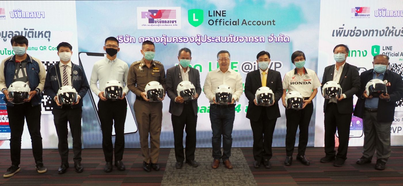 “ทศวรรษวิถีใหม่ บริษัทกลางฯ เสริมสร้างวัฒนธรรมความปลอดภัยทางถนน” (New Normal Decade @iRVP Strives Road Safety Culture) เปิดศูนย์ข้อมูลอุบัติเหตุทางถนน ThaiRSC(New Version) และเปิดช่องทางการให้บริการ ผ่านLine@iRVP