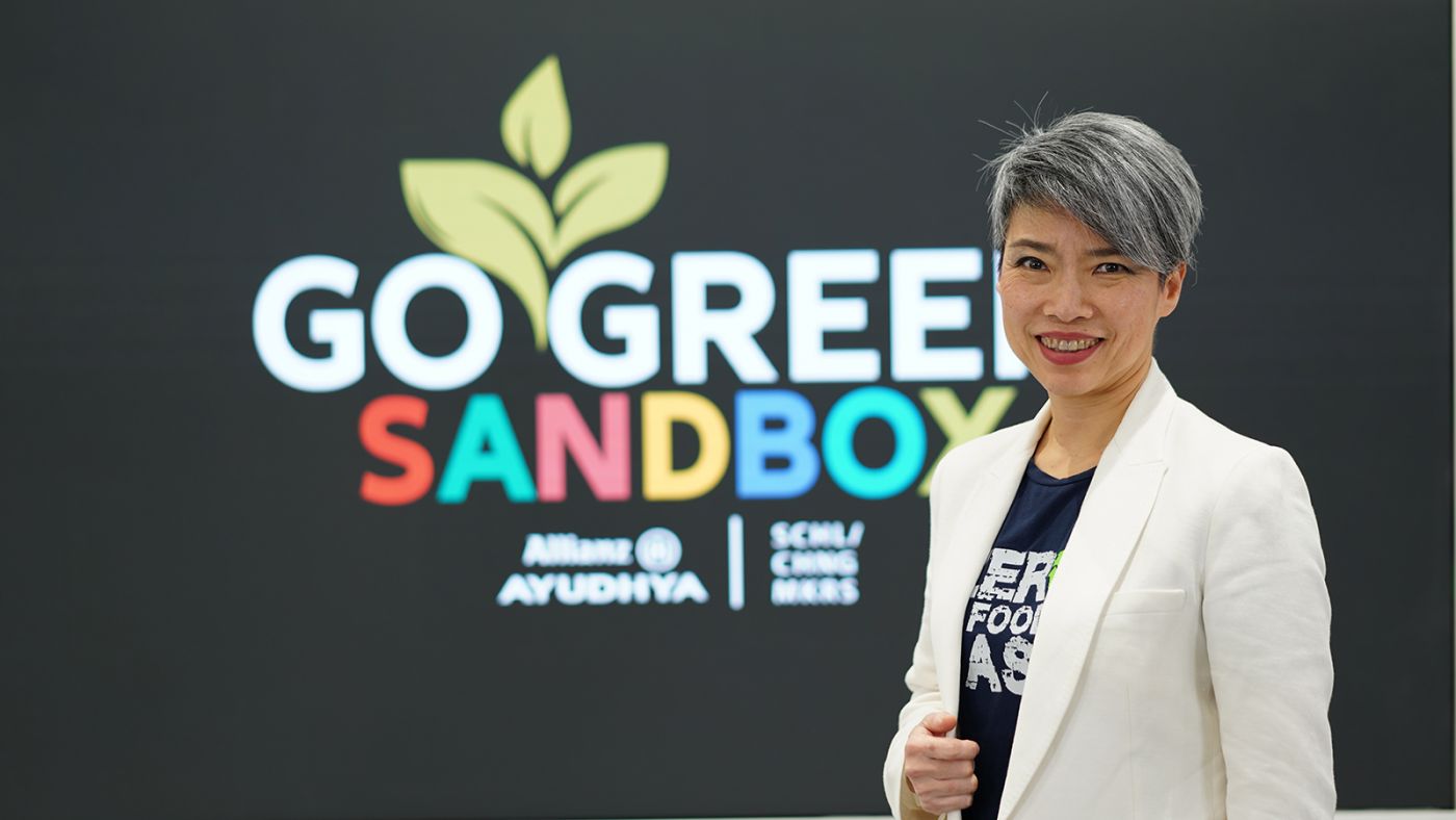 อลิอันซ์ อยุธยา ต่อยอดนโยบายด้านสิ่งแวดล้อม จัดโครงการ “Go Green Sandbox” เปิดบ้านรับไอเดียเจ๋ง เพื่อบ่มเพาะ ลงทุน เดินหน้าเปลี่ยนสังคมสู่ความยั่งยืน