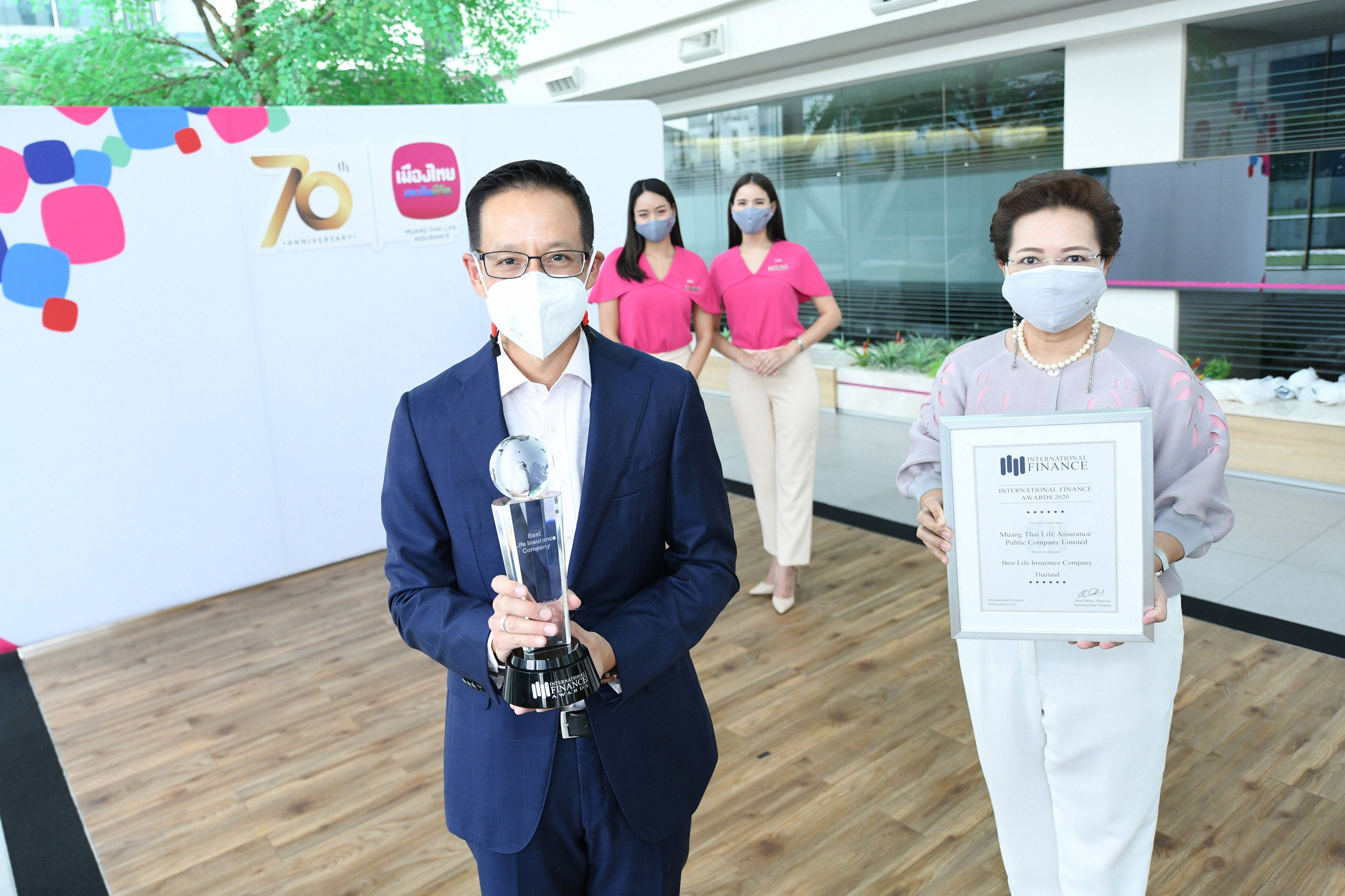 เมืองไทยประกันชีวิต คว้ารางวัล “Best Life Insurance Company- Thailand 2020” ความภาคภูมิใจระดับสากล เป็นปีที่ 3