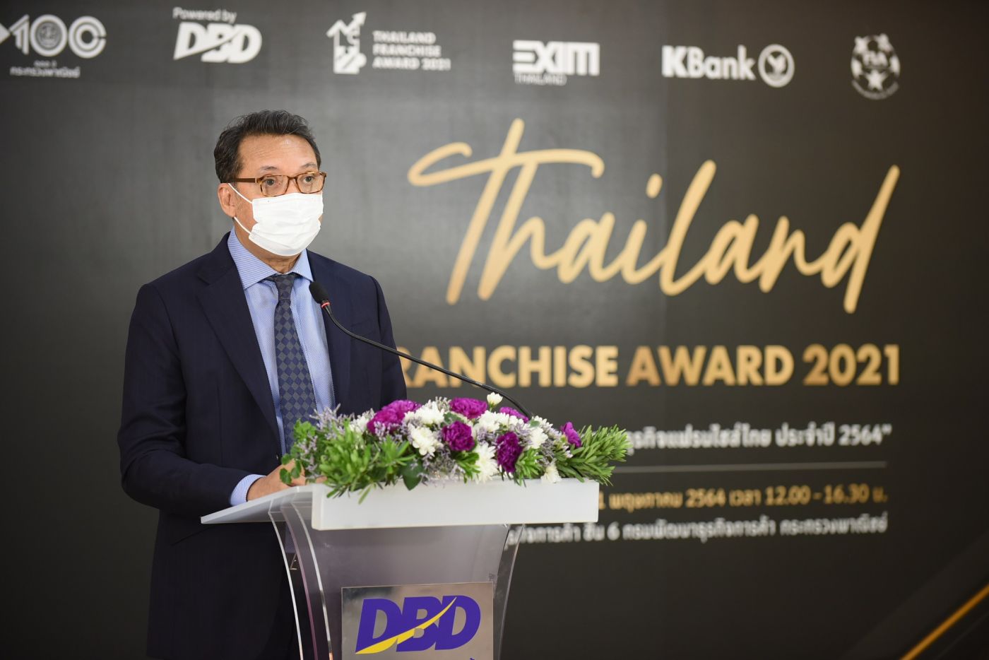 กรมพัฒนาธุรกิจการค้า ใช้ธุรกิจแฟรนไชส์ ‘สร้างงาน สร้างอาชีพ สร้างรายได้’ ช่วยเหลือประชาชนที่ได้รับผลกระทบจากการแพร่ระบาดของโรคโควิด-19 พร้อมจัดงาน Thailand Franchise Award 2021 : TFA2021 สร้างความเชื่อมั่นให้ธุรกิจ