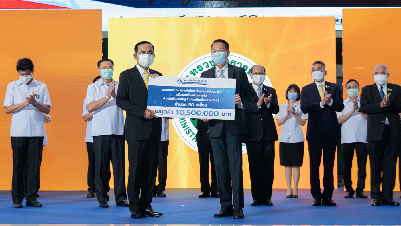 สมาคมประกันวินาศภัยไทย ส่งมอบเครื่องช่วยหายใจให้กับโรงพยาบาลบุษราคัม