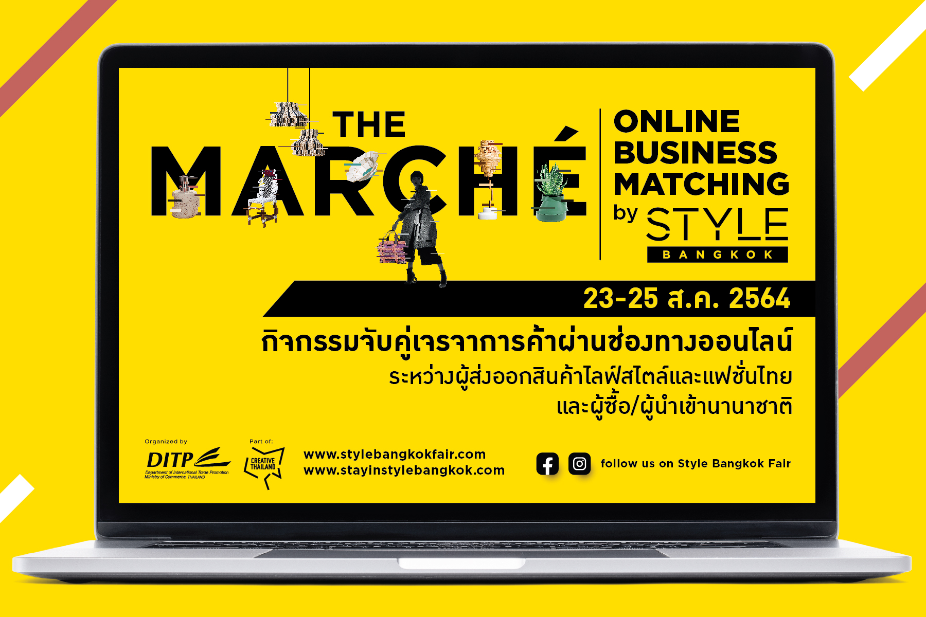 พาณิชย์ เตรียมจัด “The Marché Online Business Matching by STYLE Bangkok”
