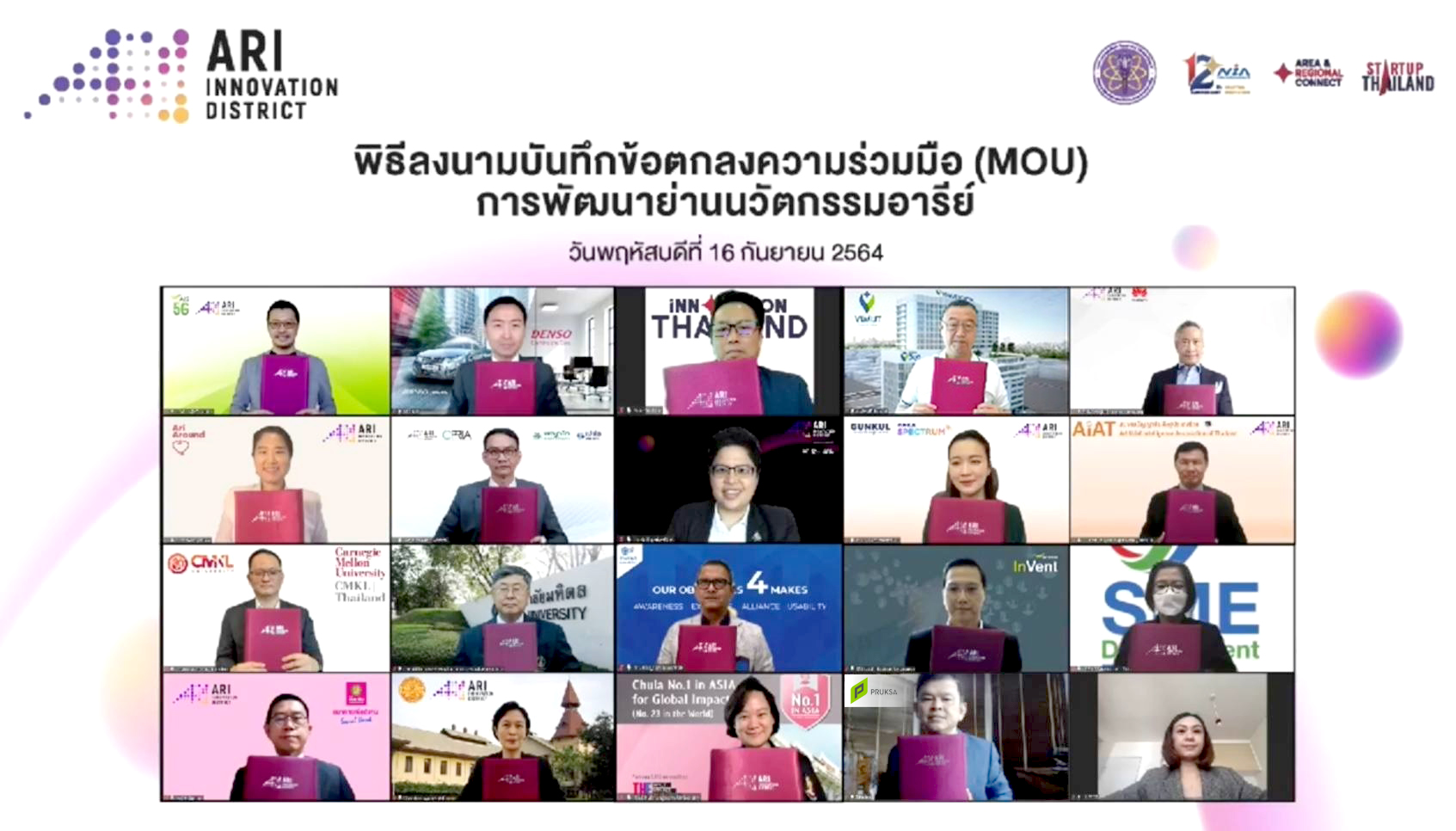 พฤกษา และ รพ.วิมุต ผนึก สำนักงานนวัตกรรมแห่งชาติ พร้อมองค์กรพันธมิตรรวม 18 แห่ง ดันอารีย์เป็นย่านนวัตกรรมเอไอแห่งแรกในไทย