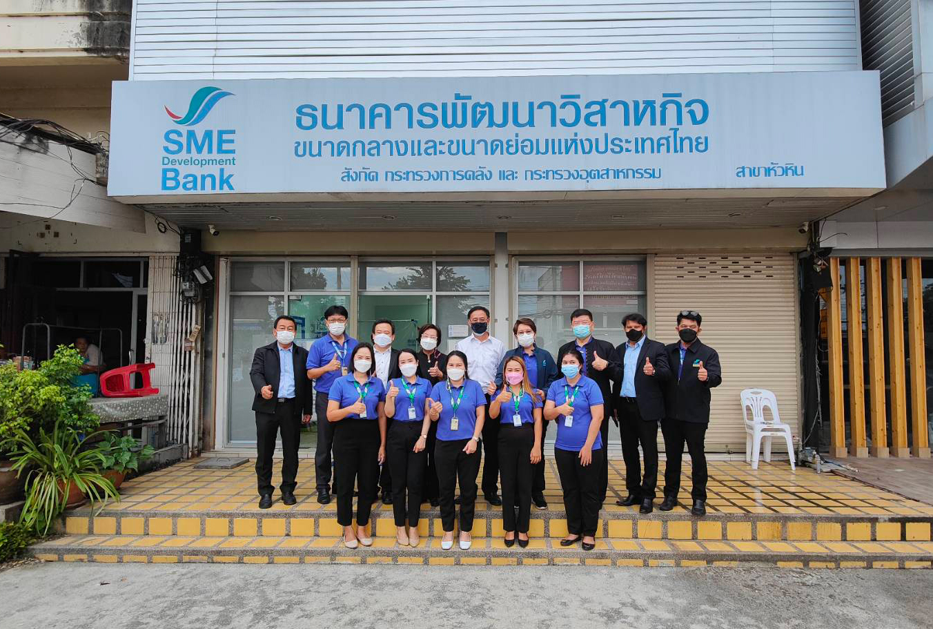 คณะกรรมการบริหาร SME D Bank ลงพื้นที่ จ.เพชรบุรี-ประจวบคีรีขันธ์ เยี่ยมชมกิจการลูกค้า พร้อมมอบนโยบายสาขาหนุน SMEs เข้าถึงแหล่งทุน