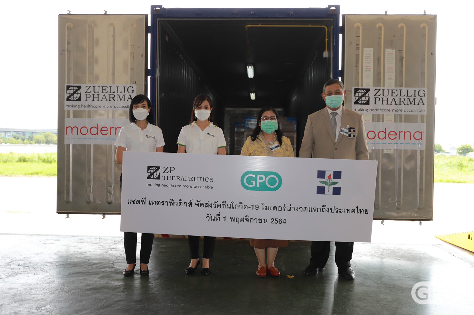 แซดพี เทอราพิวติกส์ พร้อมส่งมอบวัคซีนโควิด-19 โมเดอร์น่า งวดแรก เพื่อเพิ่มการเข้าถึงวัคซีนในประเทศไทย