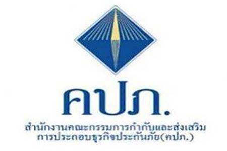 ถอดรหัส..! กฎกติกาสากล-กฎหมายไทย คลี่ปมปัญหาเหตุใดบริษัทประกันภัยจึงบอกเลิกกรมธรรม์ประกันเจอ จ่าย จบ “ไม่ได้”