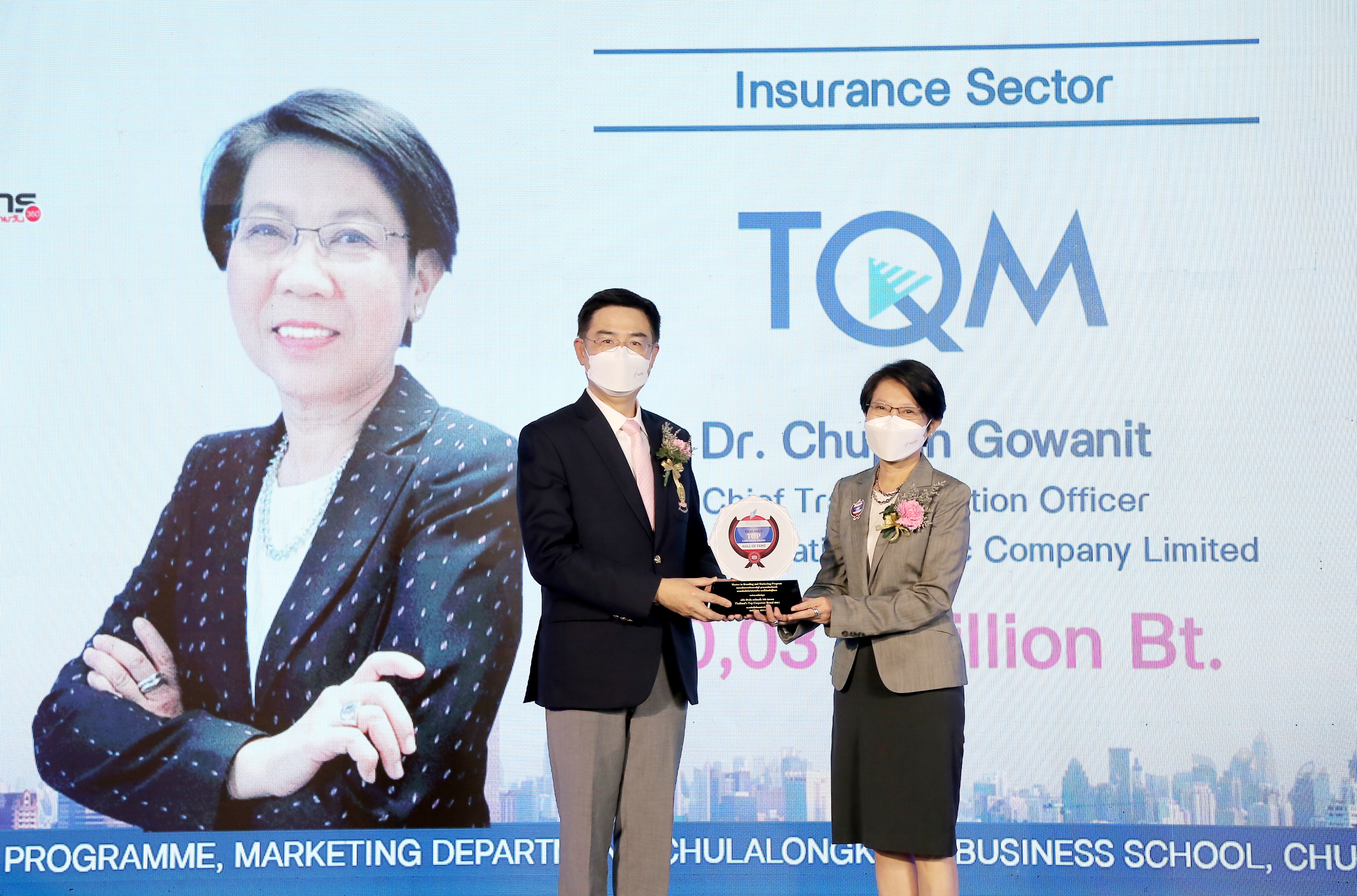 TQM คว้ารางวัลมูลค่าแบรนด์องค์กรสูงสุด ‘Thailand’s Top Corporate Brands 2021’  หมวดประกันภัยและประกันชีวิต