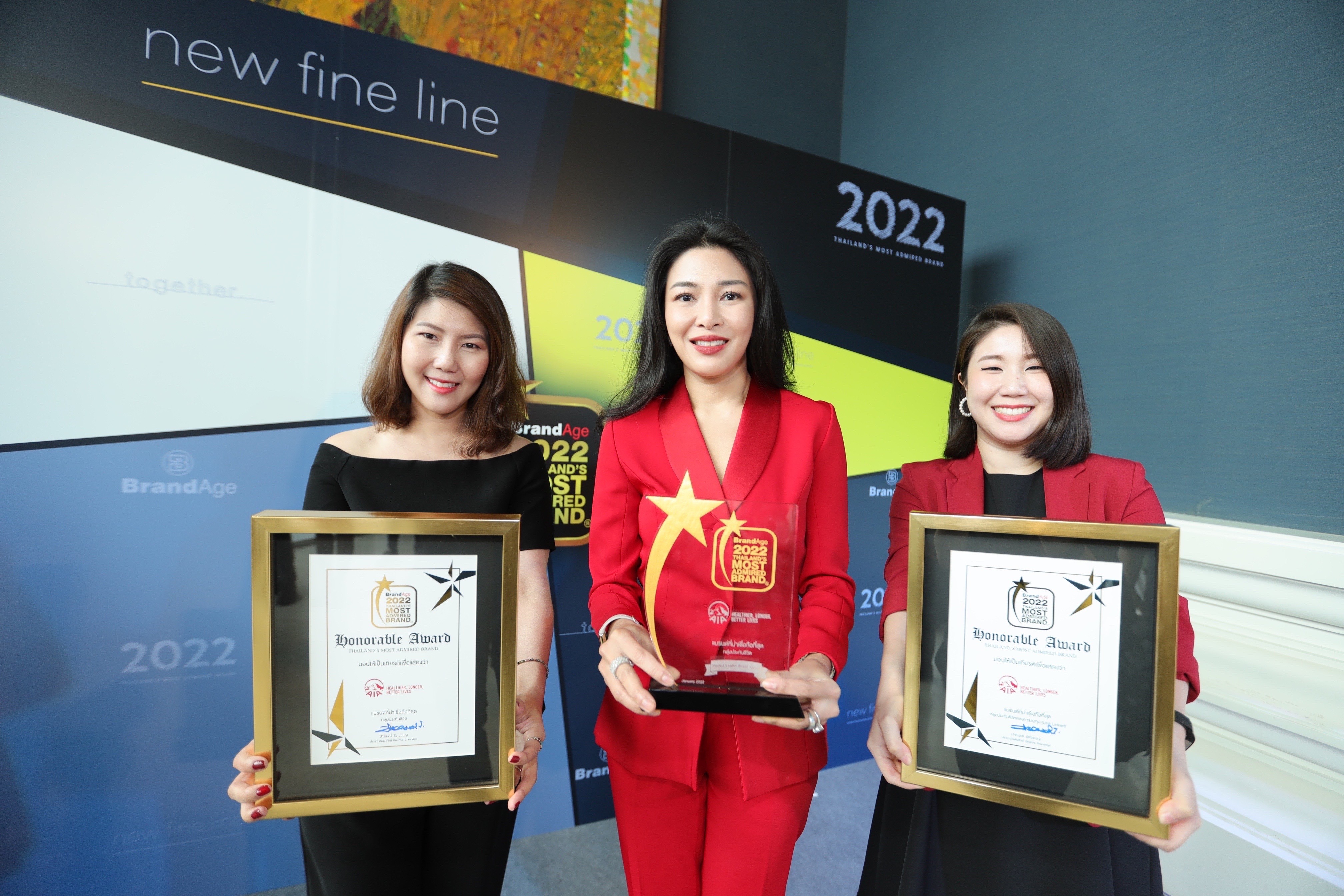 เอไอเอ ประเทศไทย รับ 3 รางวัลการันตีความสำเร็จ “2022 Thailand’s Most Admired Brand” จากนิตยสาร BrandAge