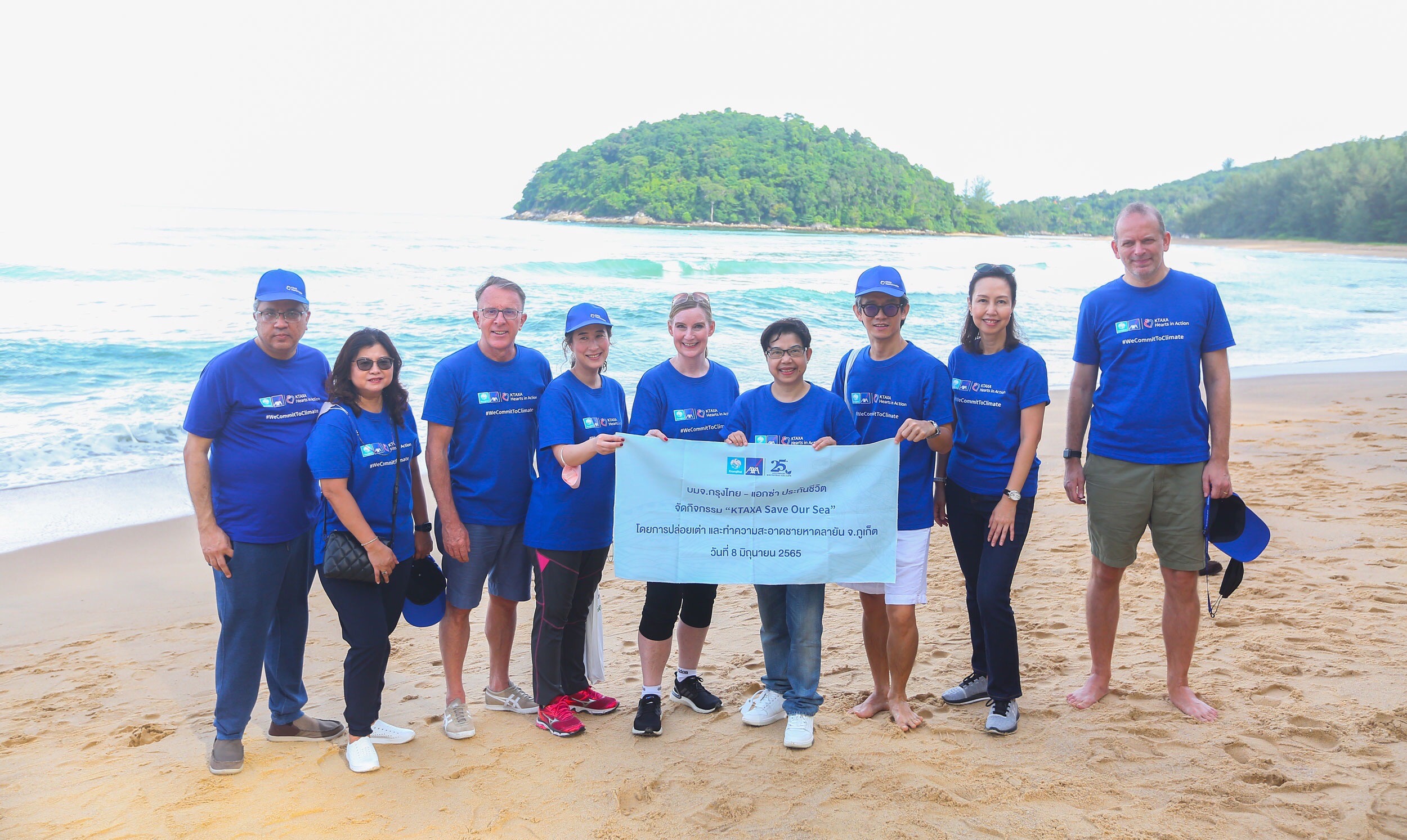 กรุงไทย–แอกซ่า ประกันชีวิต Kick Off ‘สัปดาห์แห่งการทำความดี’ จัดกิจกรรม ‘Save Our Sea’