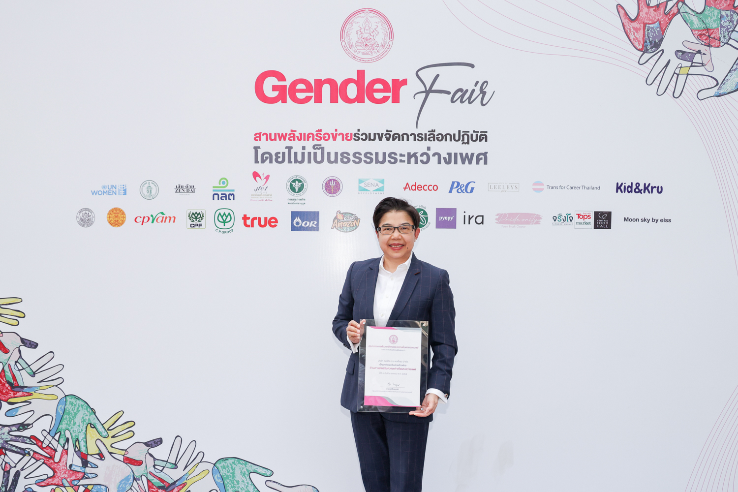 กรุงไทย-แอกซ่า ประกันชีวิต รับมอบประกาศเกียรติคุณองค์กรเครือข่ายตัวอย่างด้านการส่งเสริมความเท่าเทียมระหว่างเพศ