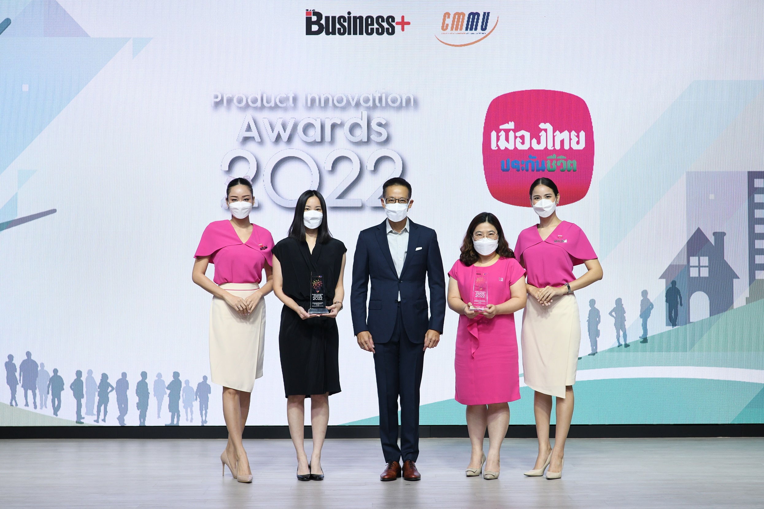 เมืองไทยประกันชีวิต รับ 2 รางวัลใหญ่ “สุดยอดนวัตกรรมสินค้าและบริการแห่งปี 2565”  Product Innovation Awards 2022