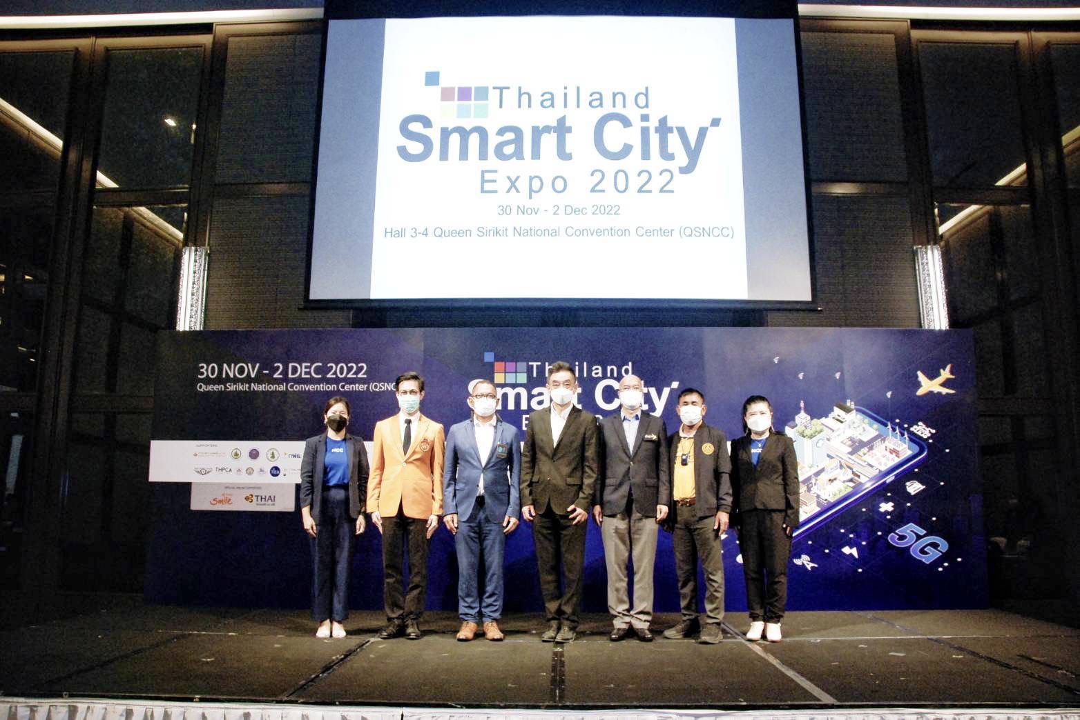 ดีป้า ร่วมกับ เอ็น.ซี.ซี. และเครือข่ายพันธมิตร จัดงาน Thailand Smart City Expo 2022 หนุนการขับเคลื่อนการพัฒนาเมืองอัจฉริยะ สู่การยกระดับคุณภาพชีวิตประชาชน