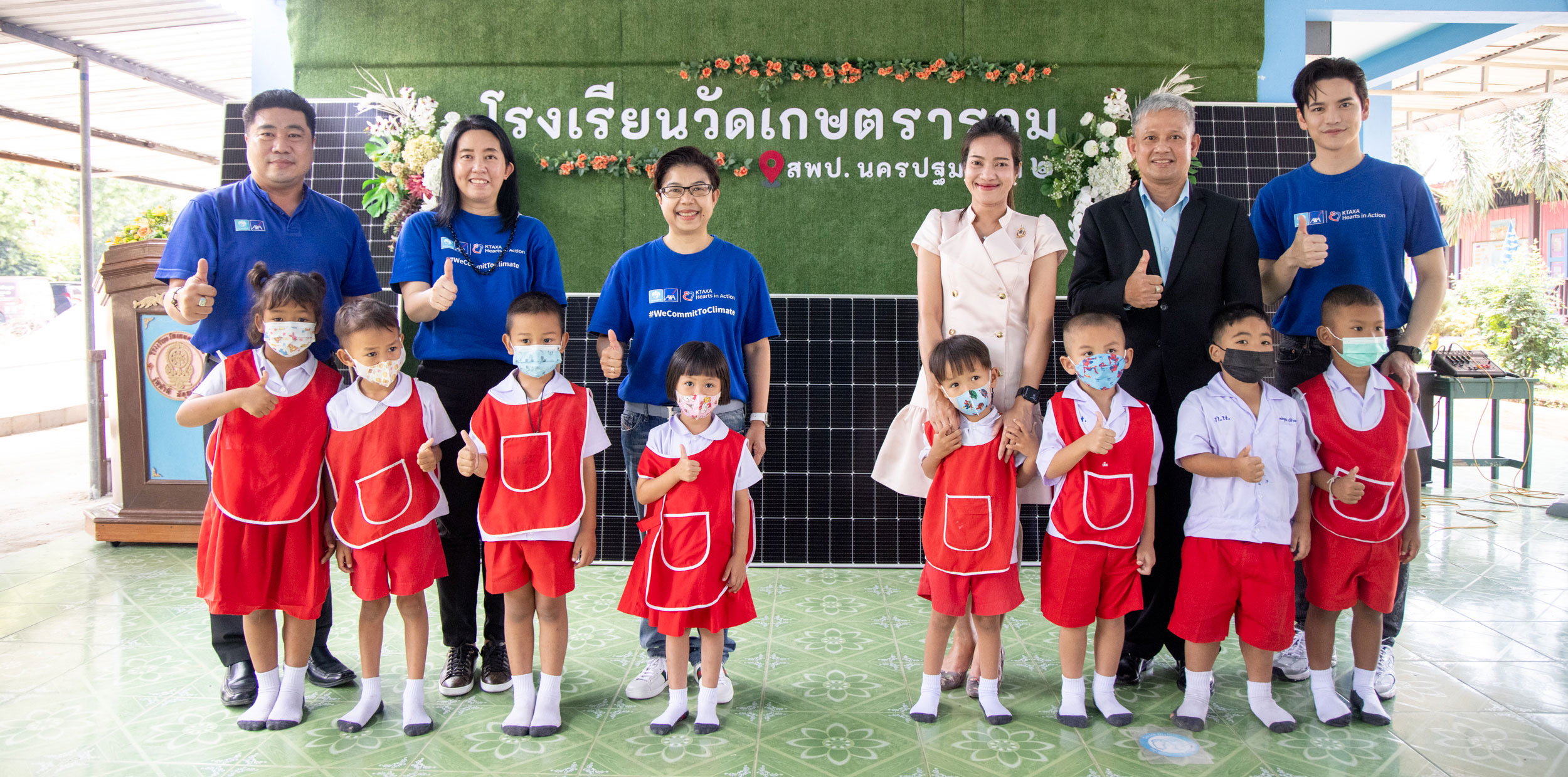 กรุงไทย–แอกซ่า ประกันชีวิต มอบแผงโซล่าเซลล์ ภายใต้กิจกรรม “Live Green Save Green” ให้แก่โรงเรียนเกษตราราม จ.นครปฐม