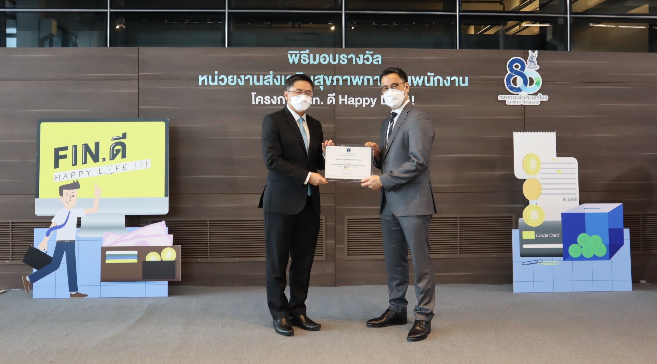 SAM บริษัทบริหารสินทรัพย์ของคนไทย รับรางวัลโครงการ Fin. ดี Happy Life ประจำปี 2565