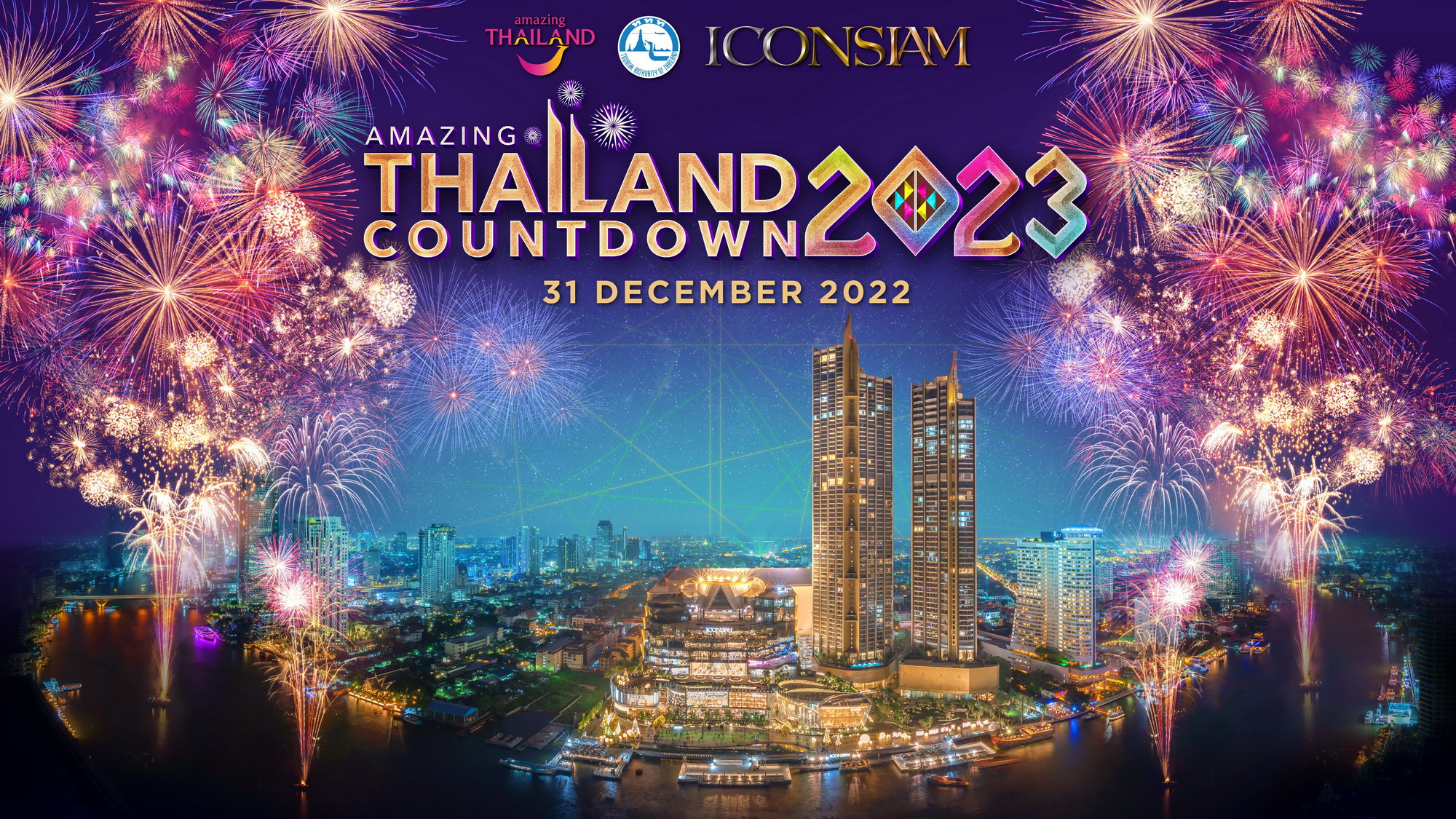 ไอคอนสยาม ผนึกกำลังพันธมิตรภาครัฐ เอกชน และชุมชน กระตุ้นการท่องเที่ยว ปักหมุดให้ไทยเป็นแลนมาร์ก “Global Countdown Destination” งานเคาต์ดาวน์ระดับโลก Amazing Thailand Countdown 2023