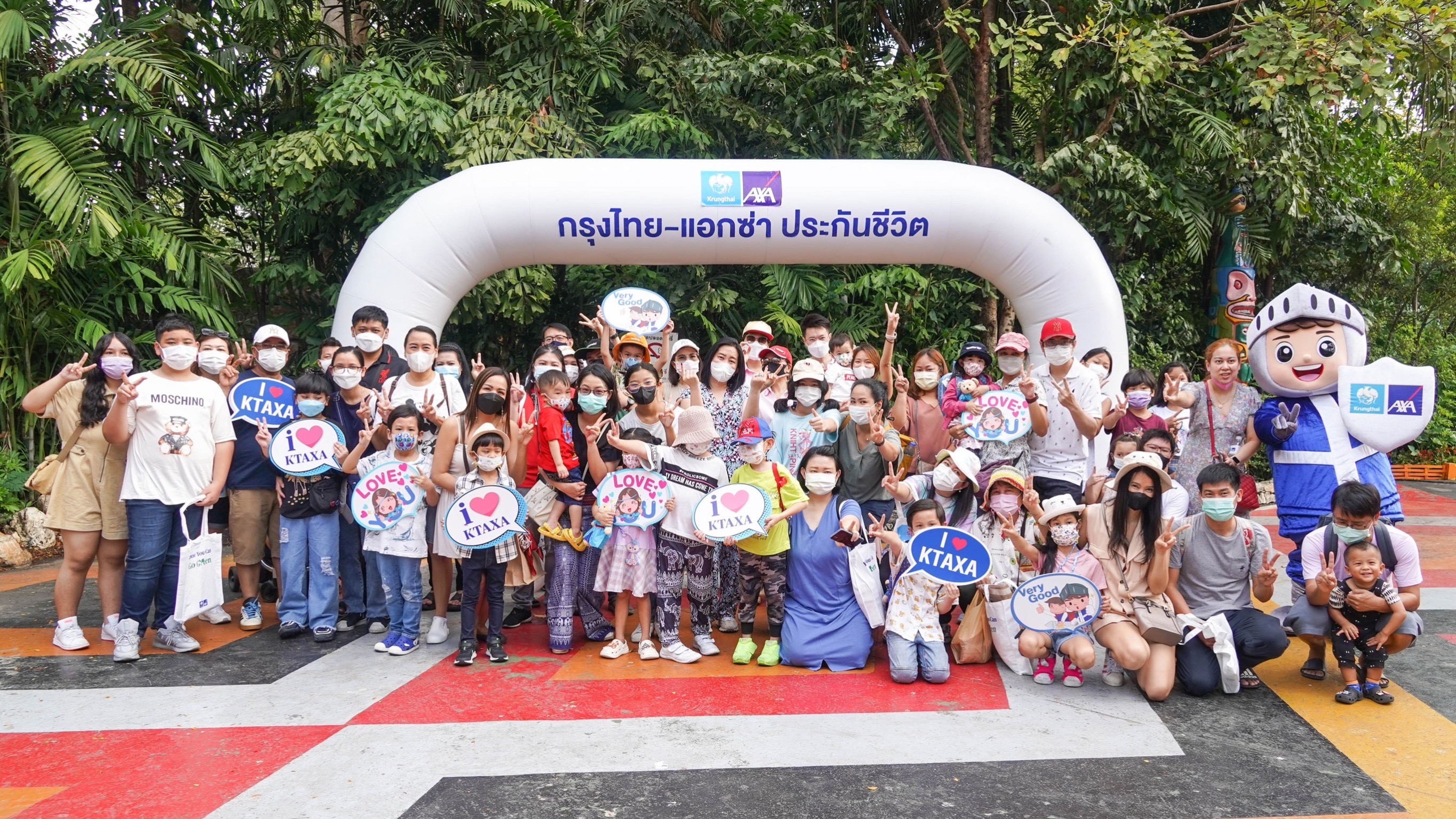กรุงไทย–แอกซ่า ประกันชีวิต จัดงาน “Family Day สนุกทั้งครอบครัว ทัวร์ซาฟารีเวิร์ด ปี 2566” เอาใจวัยรุ่นฟันน้ำนม ในวันเด็กแห่งชาติ