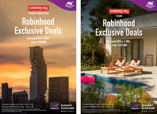 “Robinhood Travel” แท็กทีม “The Standard” โรงแรมไลฟ์สไตล์สุดชิค ส่งแคมเปญ “Robinhood Exclusive Deals” อัดโปรแรงประเดิมปีใหม่ แจกส่วนลดเพียบ!
