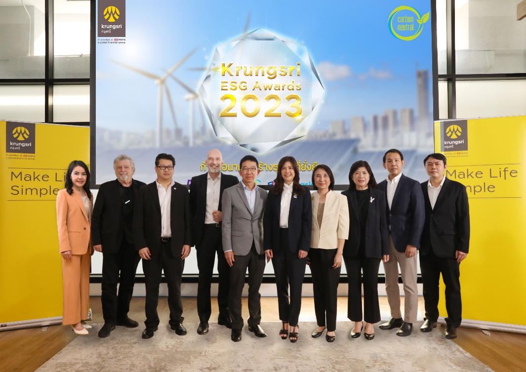 กรุงศรี เปิดตัวโครงการ Krungsri ESG Awards ประสานองค์กรพันธมิตรขับเคลื่อนธุรกิจไทยเติบโตอย่างมั่นคงยั่งยืนในทุกมิติ
