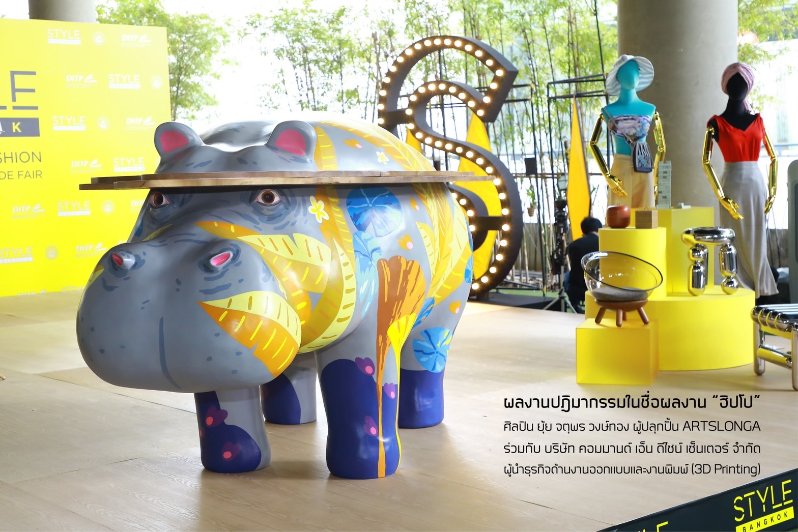ART ZONE โชว์ 10 ผลงานไฮไลท์ พื้นที่สร้างสรรค์ ต่อยอดสินค้าไลฟ์สไตล์ของศิลปินกับผู้ส่งออกในงาน STYLE Bangkok 2023