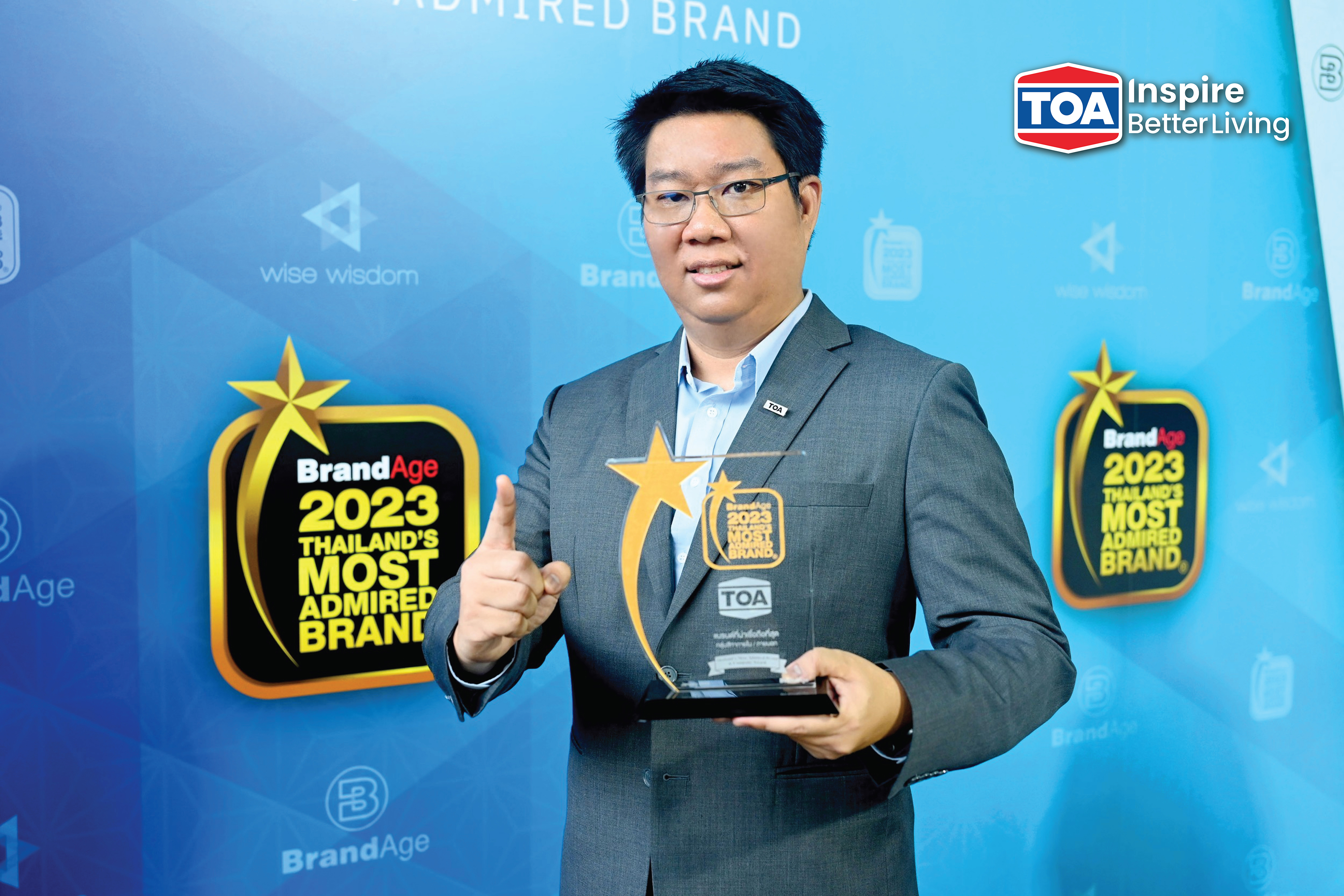 TOA ตอกย้ำสีเบอร์หนึ่ง คว้า 2 รางวัลใหญ่ ‘สุดยอดแบรนด์สีและบริษัทต้นแบบของคนไทย’ 2023 Thailand’s Most Admired Brand & Company