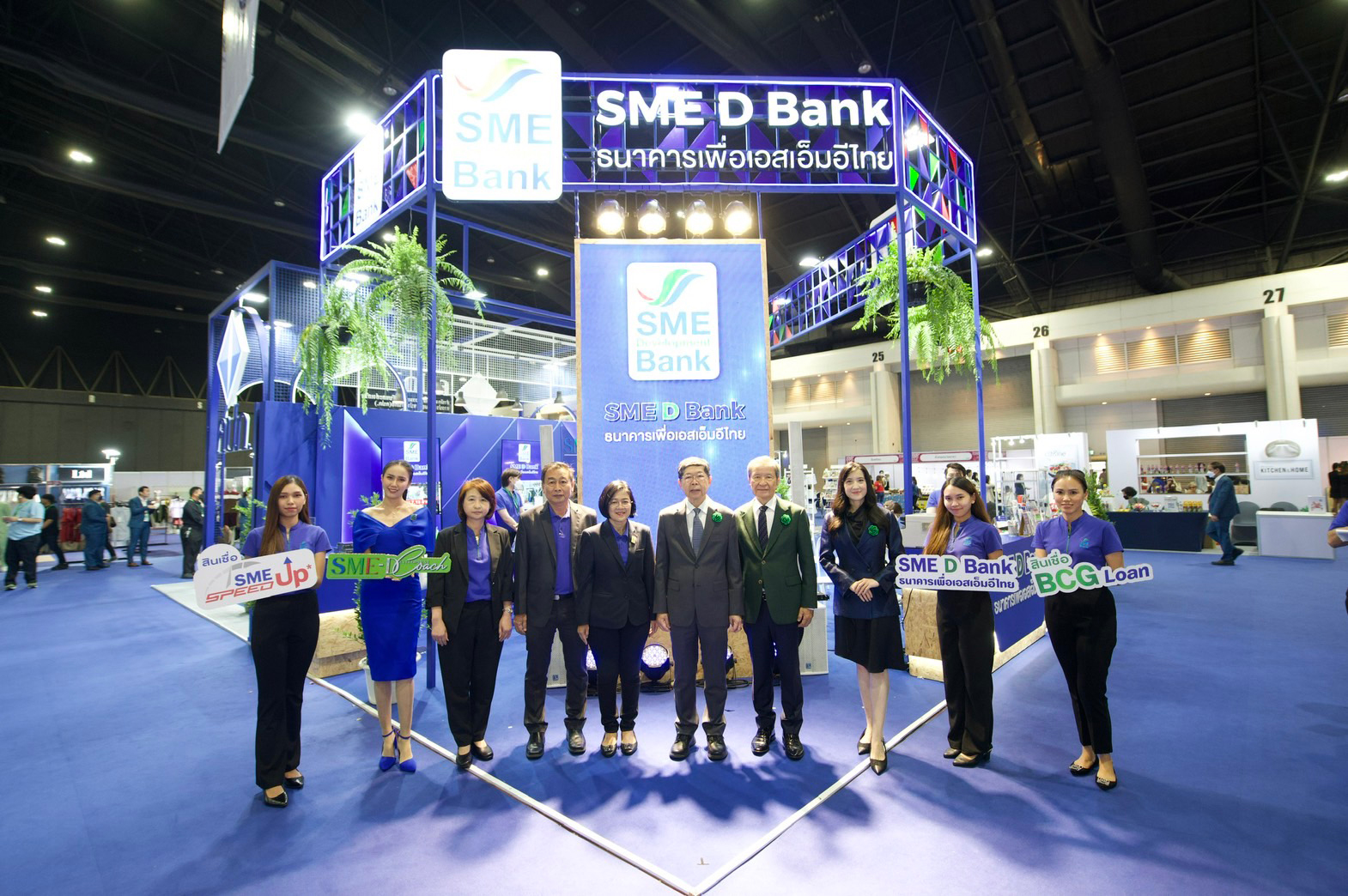 SME D Bank ร่วมออกบูธ Money Expo 2023 กรุงเทพฯ 11-14 พ.ค.66 ยกทัพ ‘เติมทุนคู่ความรู้’ ติดเครื่องเอสเอ็มอีไทยเดินหน้าสู่ความสำเร็จ