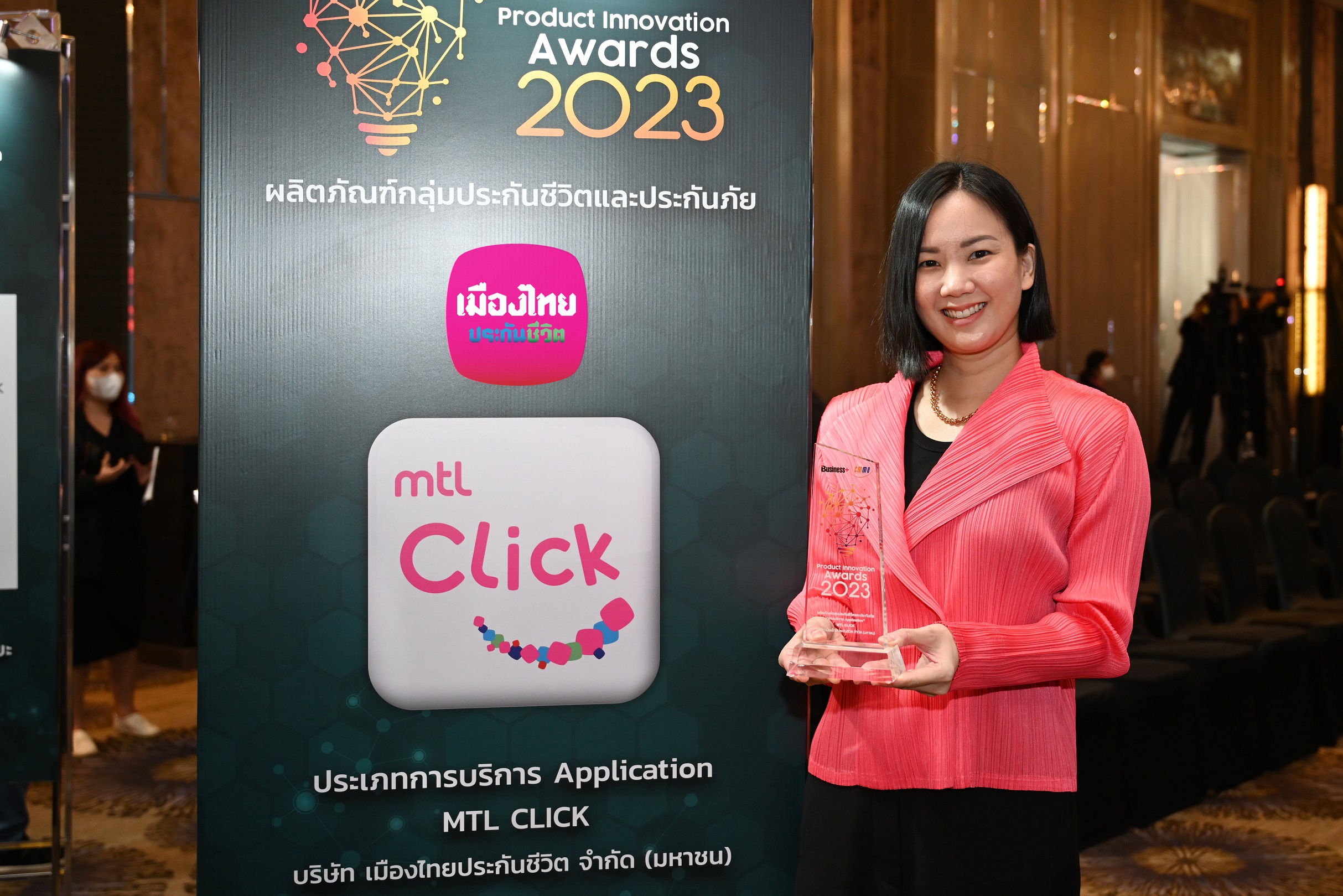 เมืองไทยประกันชีวิต คว้ารางวัล “สุดยอดนวัตกรรมสินค้าและบริการแห่งปี 2566” บริการแอปพลิเคชัน MTL Click จากนิตยสาร BUSINESS+ ร่วมกับวิทยาลัยการจัดการ มหาวิทยาลัยมหิดล