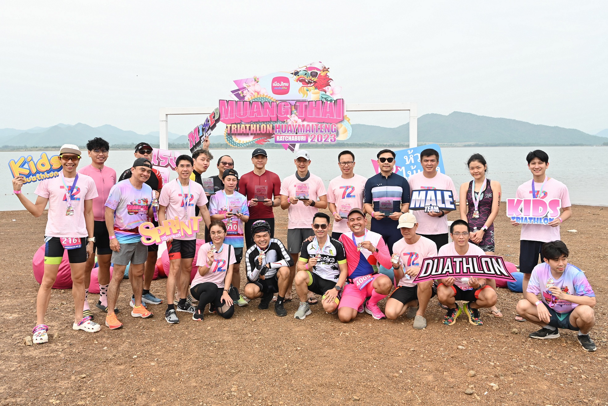 เมืองไทยประกันชีวิต มอบความสุขและรอยยิ้ม จัดการแข่งขัน “เมืองไทยไตรกีฬา @ ห้วยไม้เต็ง ราชบุรี 2023” ตอบโจทย์คนรักสุขภาพ นักกีฬาสายผจญภัย ทั้งชาวไทยและชาวต่างชาติเข้าร่วมแข่งขันอย่างคึกคัก