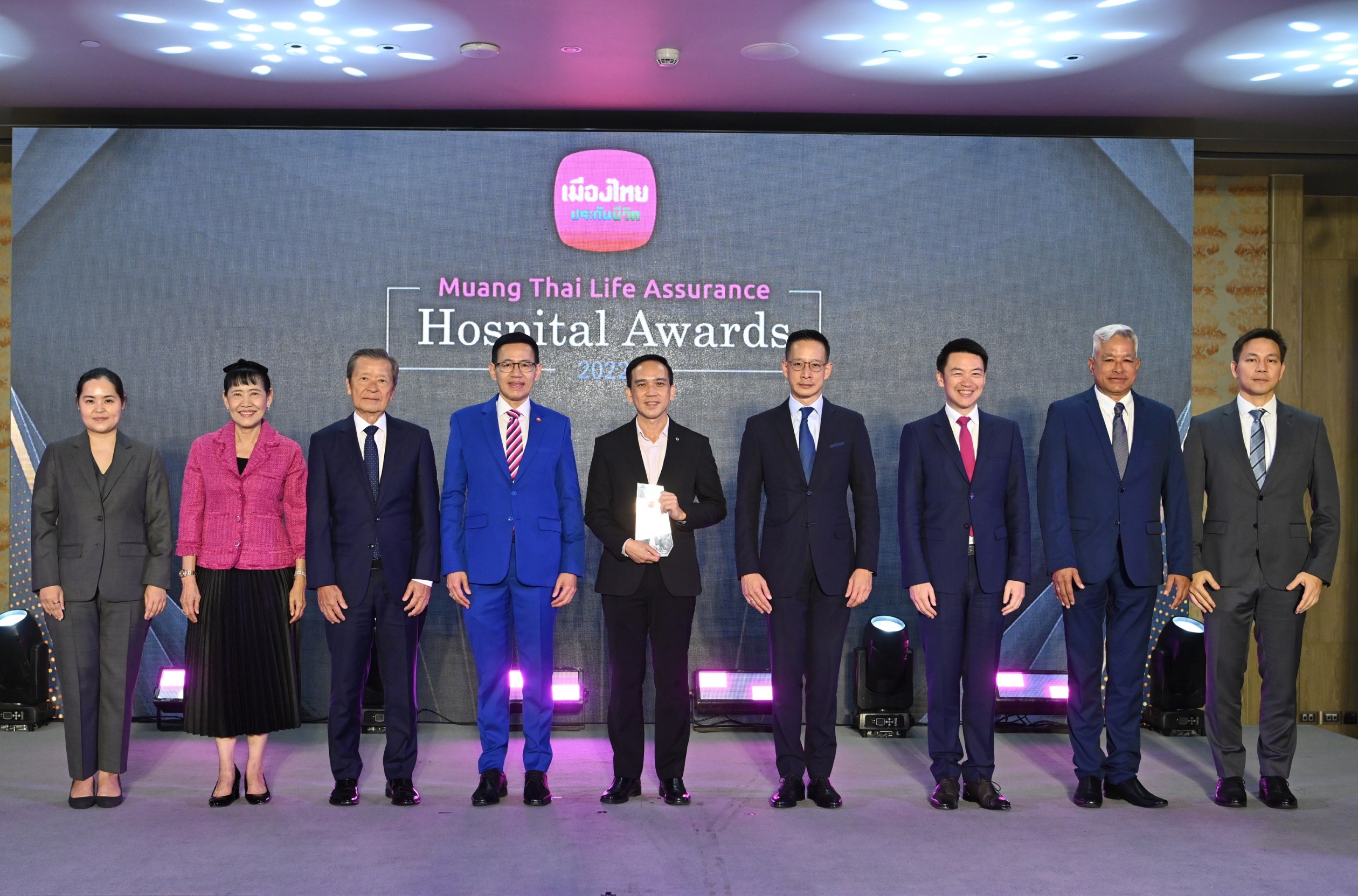 เมืองไทยประกันชีวิต จัดพิธีมอบรางวัลเกียรติยศ “Muang Thai Life Assurance Hospital Awards 2022” มุ่งยกระดับมาตรฐานบริการที่เป็นเลิศทุกมิติ สู่ความเป็นหนึ่งในใจลูกค้าคนสำคัญ