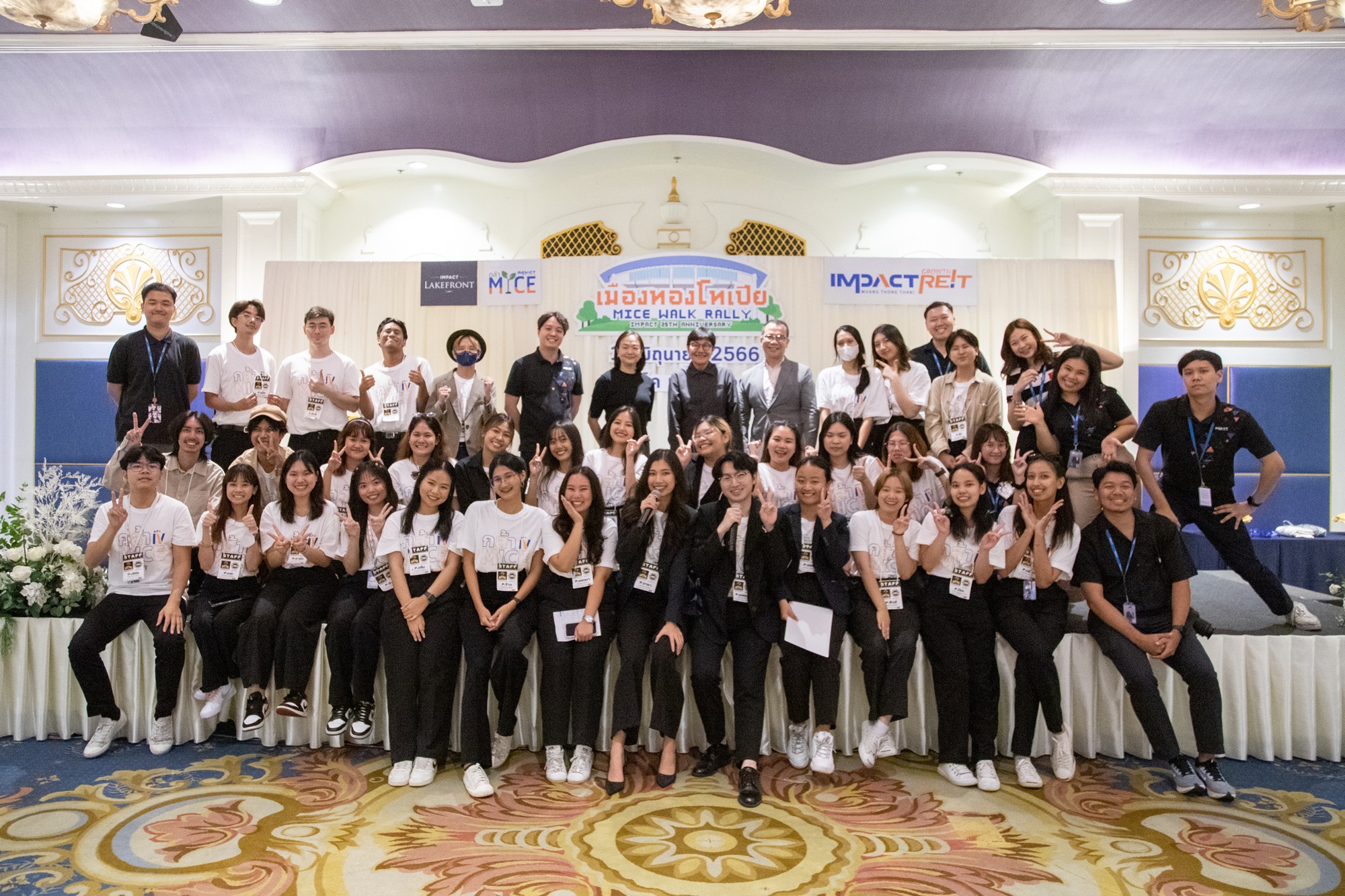 อิมแพ็ค เมืองทองธานี จัดกิจกรรม “เมืองทองโทเปีย ไมซ์ วอร์ค แรลลี่” ต่อยอดโครงการกล้าMICE ขยายฐานนักเรียนมัธยมปลาย ปั้นคลื่นลูกใหม่ให้อุตสาหกรรมไมซ์ไทย