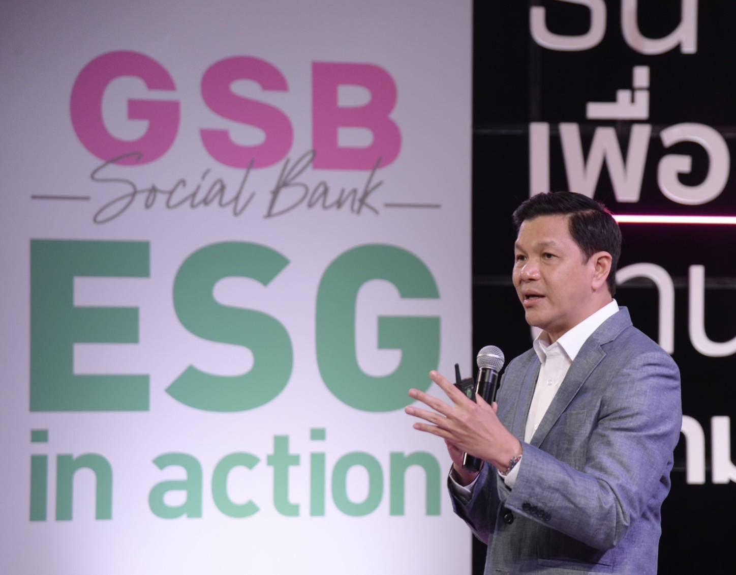 ออมสิน ชู ESG in action เดินหน้าธนาคารเพื่อสังคม เปิดผลงานเด่นด้านสิ่งแวดล้อม สังคม ธรรมาภิบาล สร้างอิมแพคเป็นเม็ดเงินกว่า 55,400 ล้านบาท
