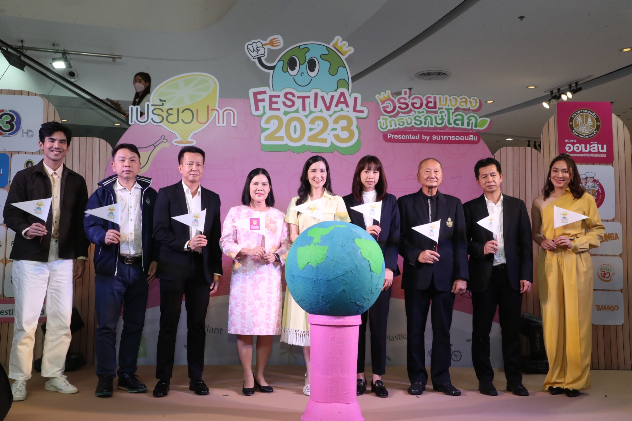 ออมสิน นำลูกค้าออกร้านงานเปรี้ยวปาก Festival 2023