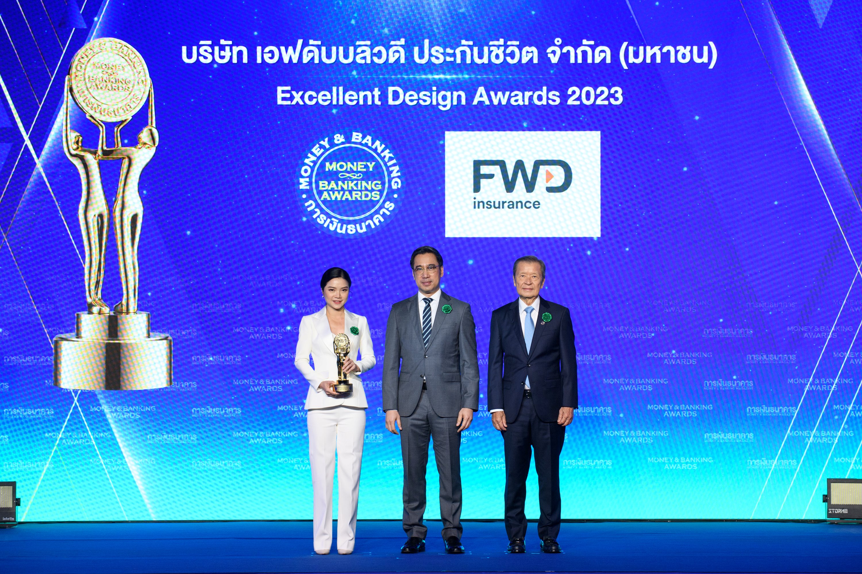 FWD ประกันชีวิต คว้ารางวัลบูธสวยงามยอดเยี่ยมภายใต้แนวคิด “The Celebrate Sustainable Living” จากงาน Money Expo 2023