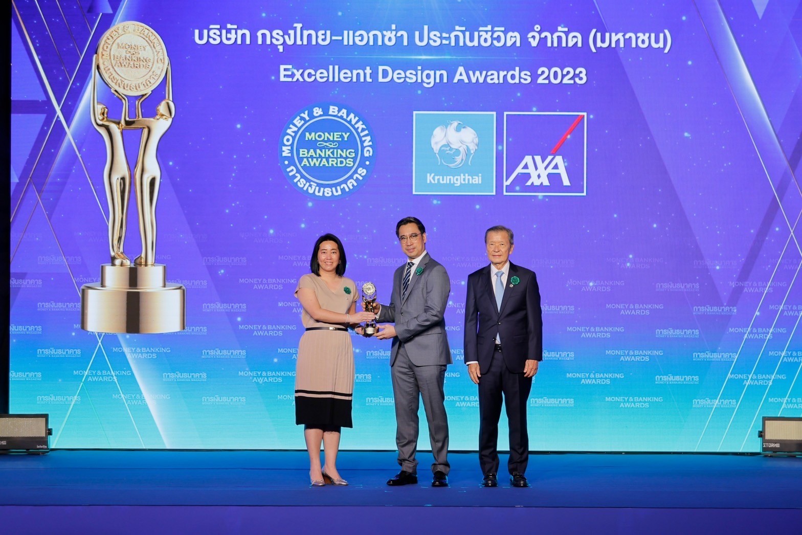 กรุงไทย–แอกซ่า ประกันชีวิต คว้ารางวัลบูธสวยงาม 3 ปีซ้อน จากงานมหกรรมการเงิน Money Expo 2023