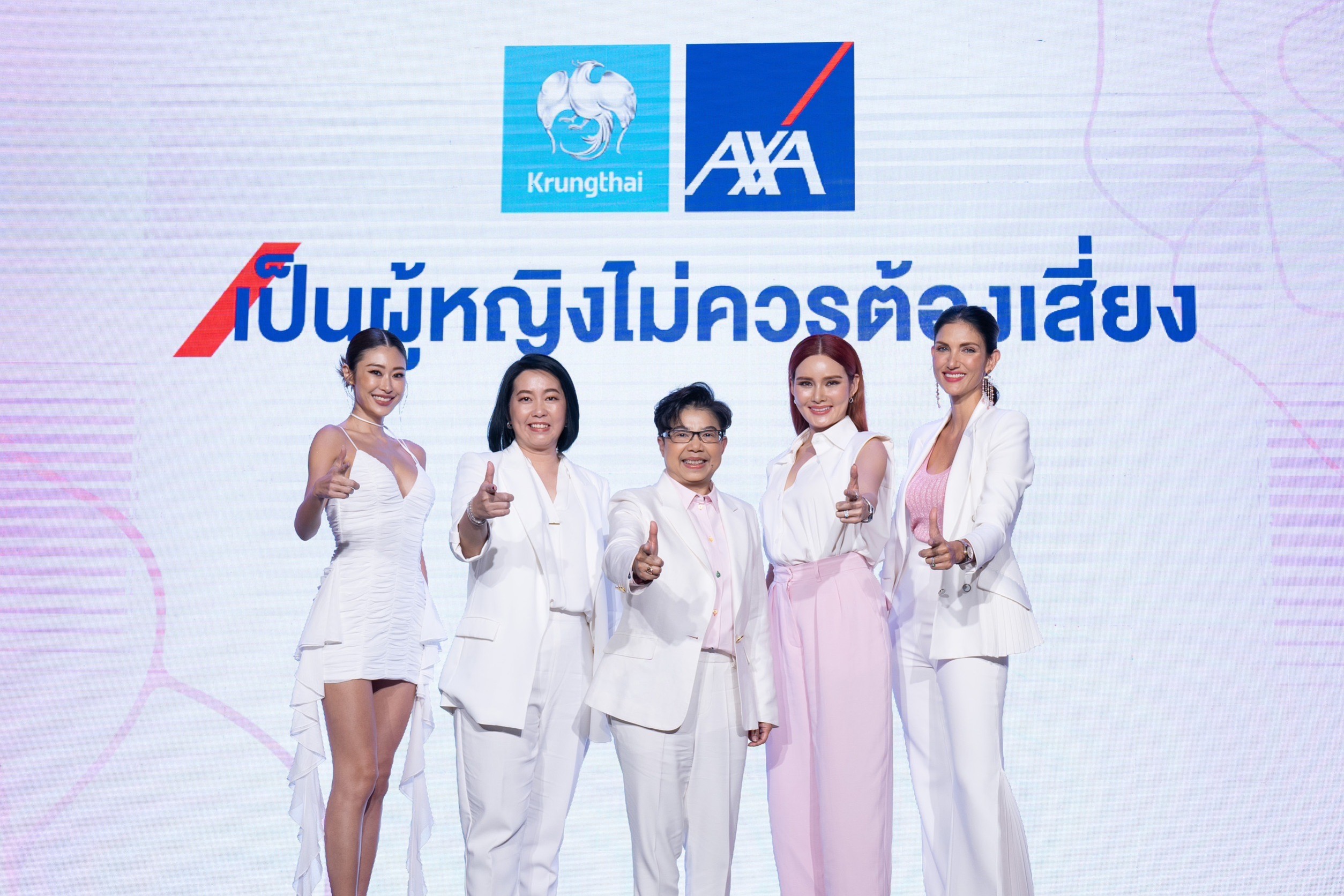 กรุงไทย-แอกซ่า ประกันชีวิต ส่งแคมเปญโฆษณาใหญ่ระดับโลก “Being a woman shouldn’t be a risk” หรือ “เป็นผู้หญิง ไม่ควรต้องเสี่ยง” ตอกย้ำความมุ่งมั่นในการสนับสนุนด้านความคุ้มครองที่เท่าเทียม