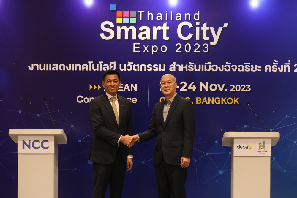 ดีป้า ผนึก เอ็น.ซี.ซี. เร่งยกระดับเมืองสู่สมาร์ทซิตี้กระจายทั่วประเทศ ผ่านการจัดงาน Thailand Smart City Expo 2023