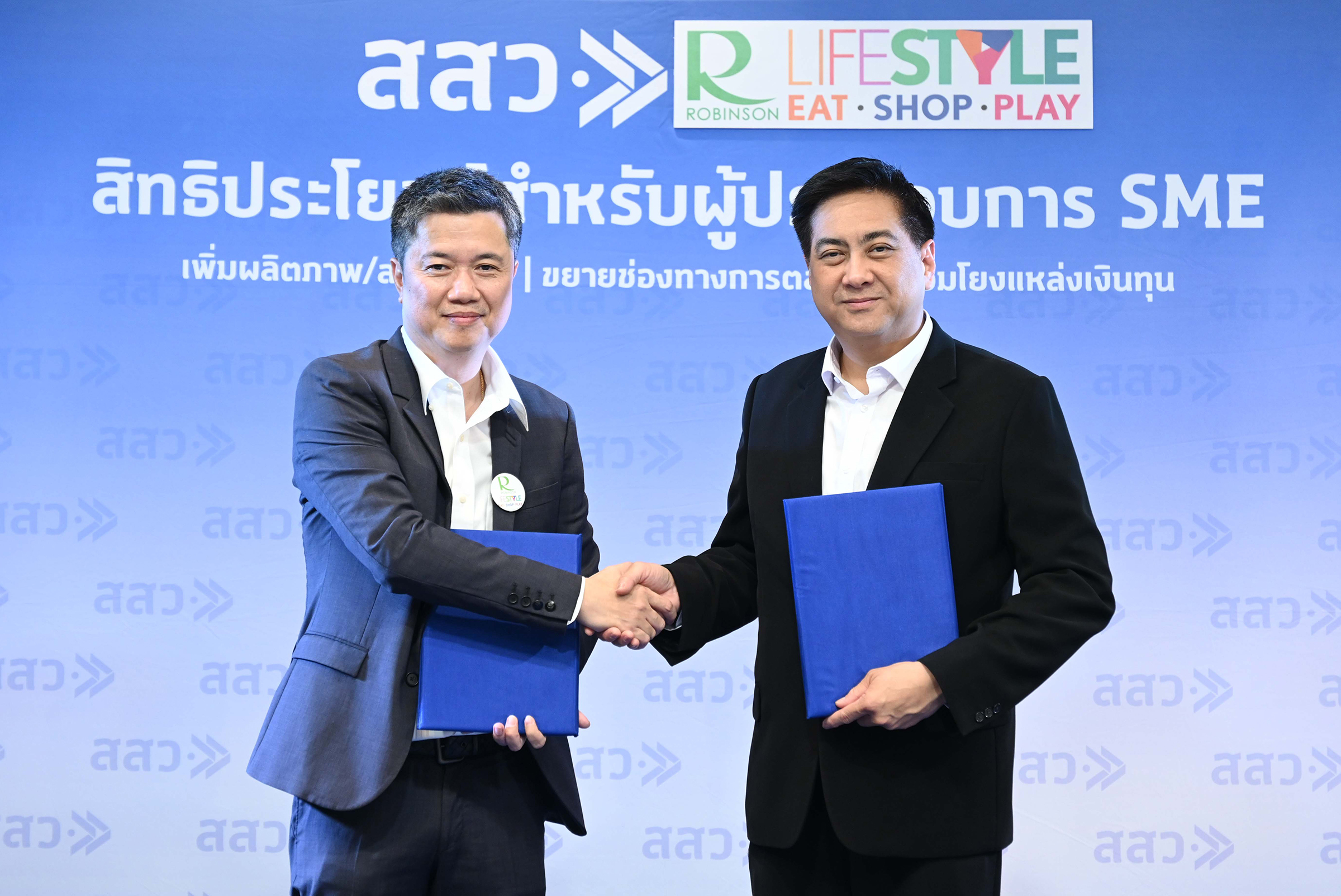 สสว. จับมือ โรบินสันไลฟ์สไตล์ ให้สิทธิประโยชน์ผู้ประกอบการ SME เปิดพื้นที่พิเศษร้าน Thai for Thai Local & Co
