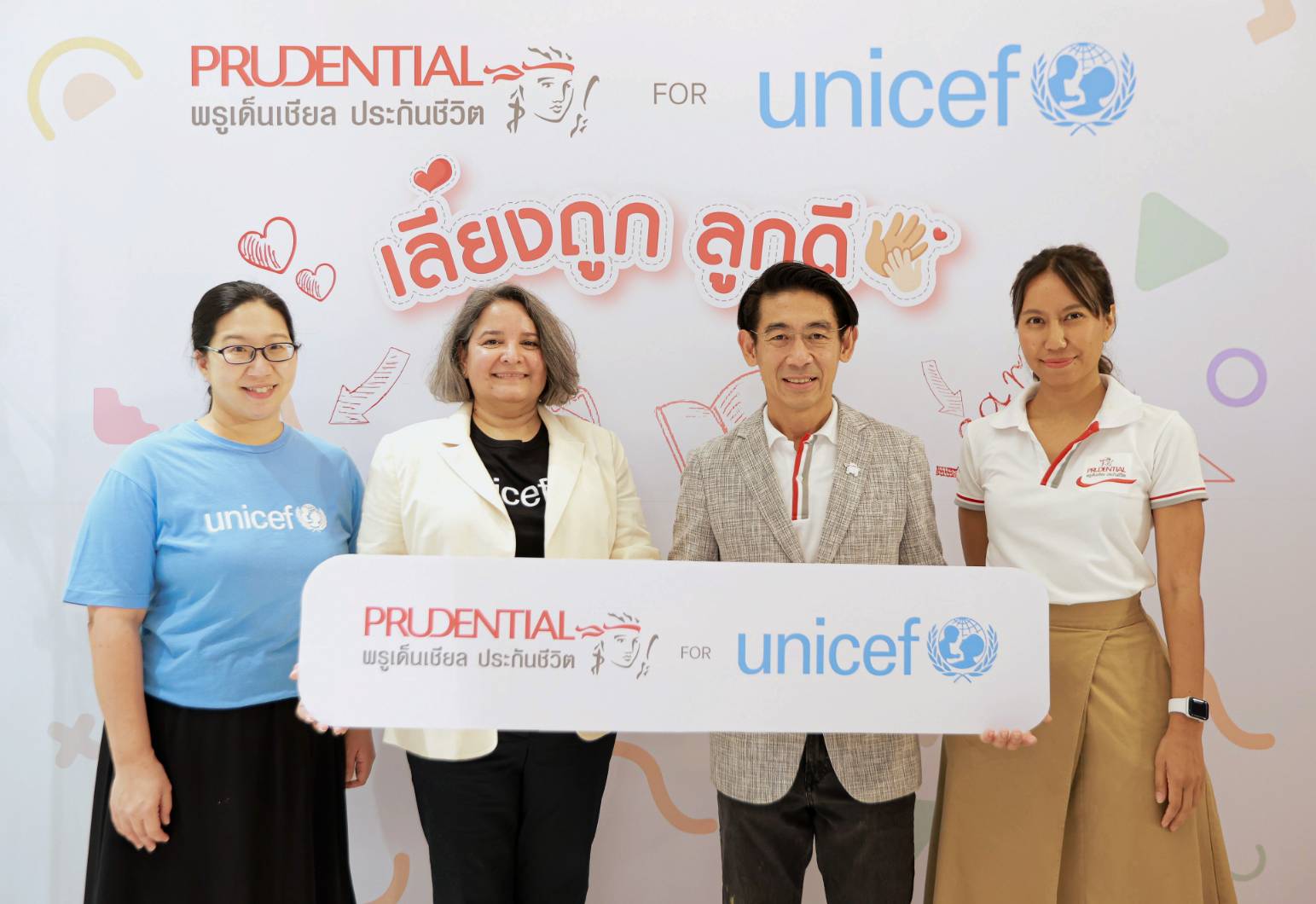 พรูเด็นเชียล ประเทศไทย จับมือ องค์การยูนิเซฟ ประเทศไทย จัดกิจกรรม “เลี้ยงถูก ลูกดี”