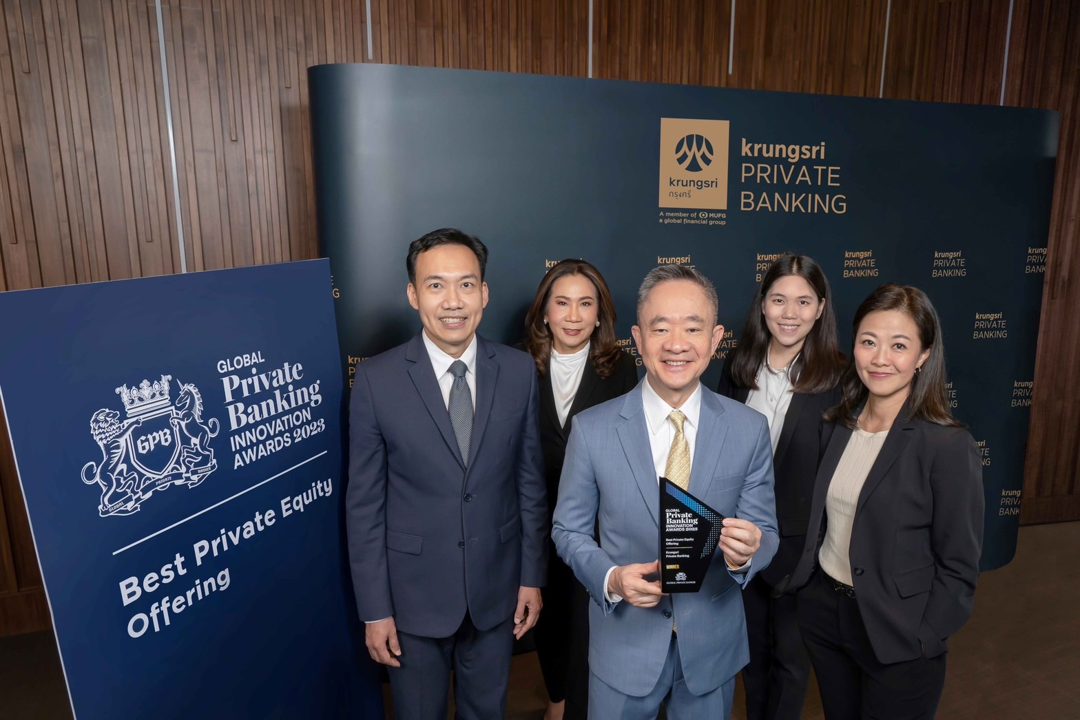 กรุงศรี ไพรเวท แบงก์กิ้ง คว้ารางวัล ‘Best Private Equity Offering’ จากเวทีระดับโลก The Global Private Banking Innovation Awards 2023