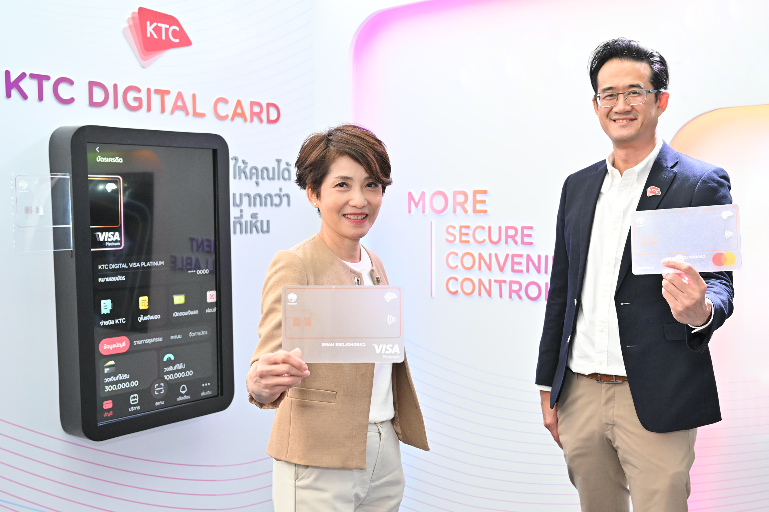 เคทีซีเผยบัตร “KTC DIGITAL CREDIT CARD” บัตรเครดิตสุดปลอดภัยครั้งแรกในไทย ปักหมุดนวัตกรรมล้ำ ในงาน BOT Digital Finance Conference 14-15 กันยายนนี้