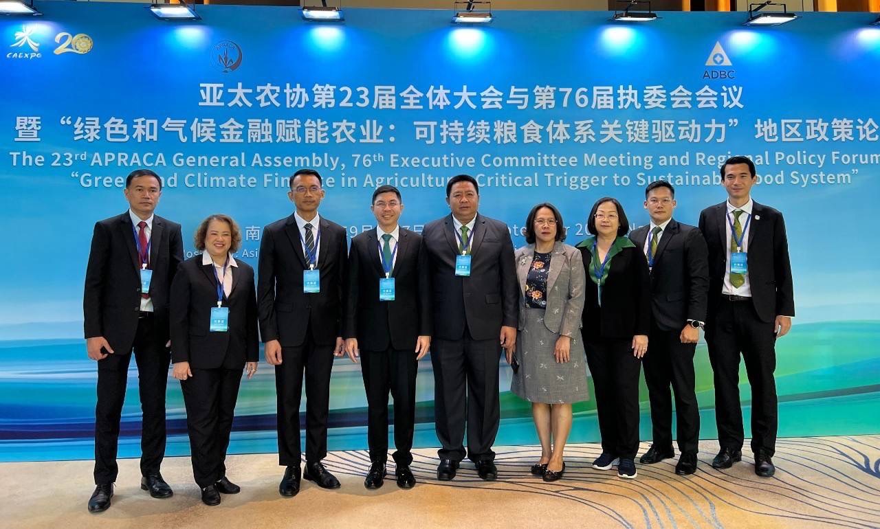 ธ.ก.ส. เข้าร่วมประชุม APRACA Executive Committee ครั้งที่ 76 ประเทศจีน