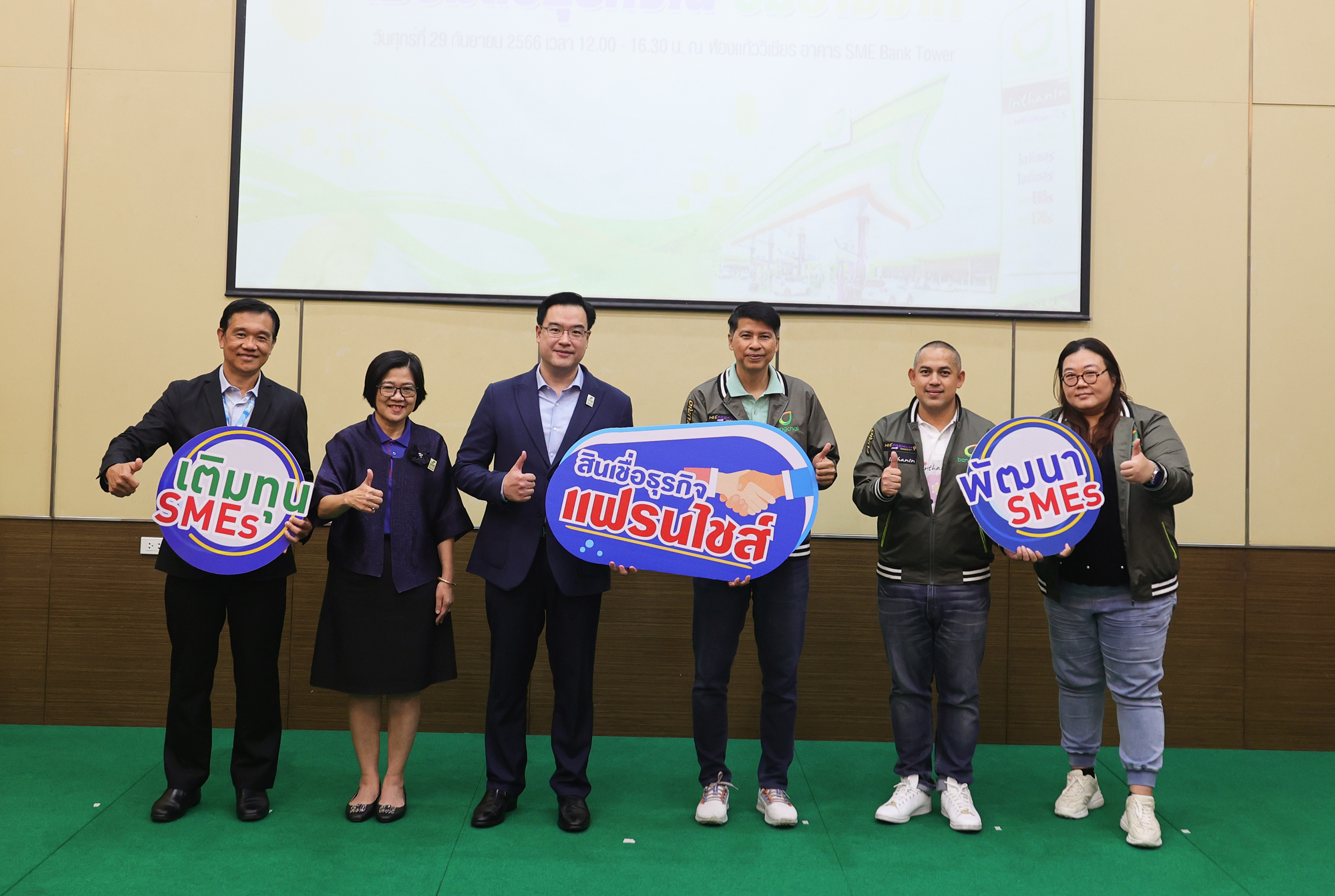 SME D Bank จับมือ บางจาก สร้างโอกาสเอสเอ็มอีขยายตลาดในปั๊มน้ำมัน ยกทัพแฟรนไชส์ให้เลือกช้อปพร้อมอุ้มถึงเงินทุน แถมส่วนลดค่าเช่าพื้นที่