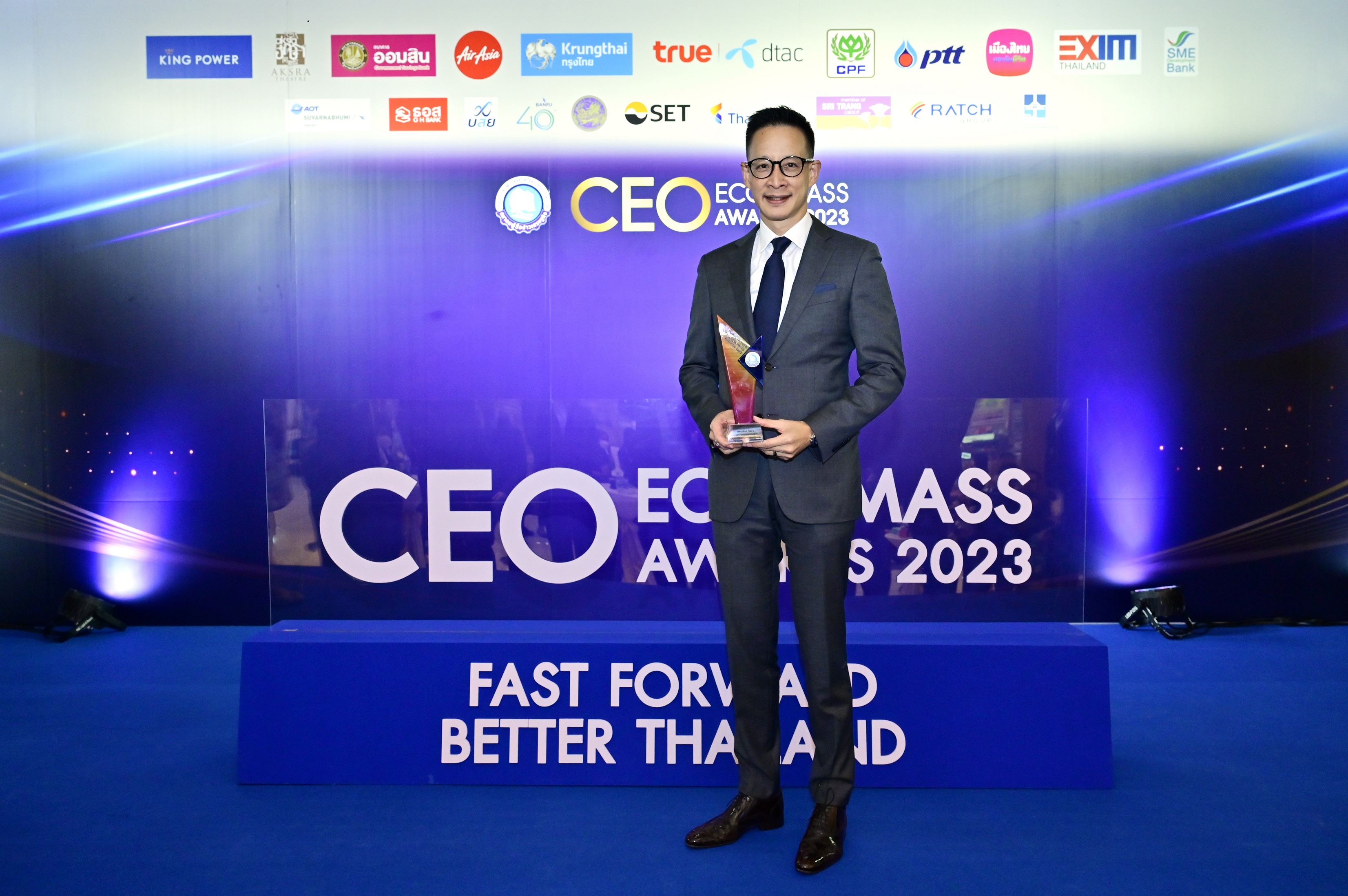 “สาระ ล่ำซำ” คว้ารางวัลเกียรติยศ “สุดยอดซีอีโอขวัญใจสื่อมวลชน” ประจำปี 2566 จากงานประกาศรางวัล Thailand CEO ECONMASS Awards 2023