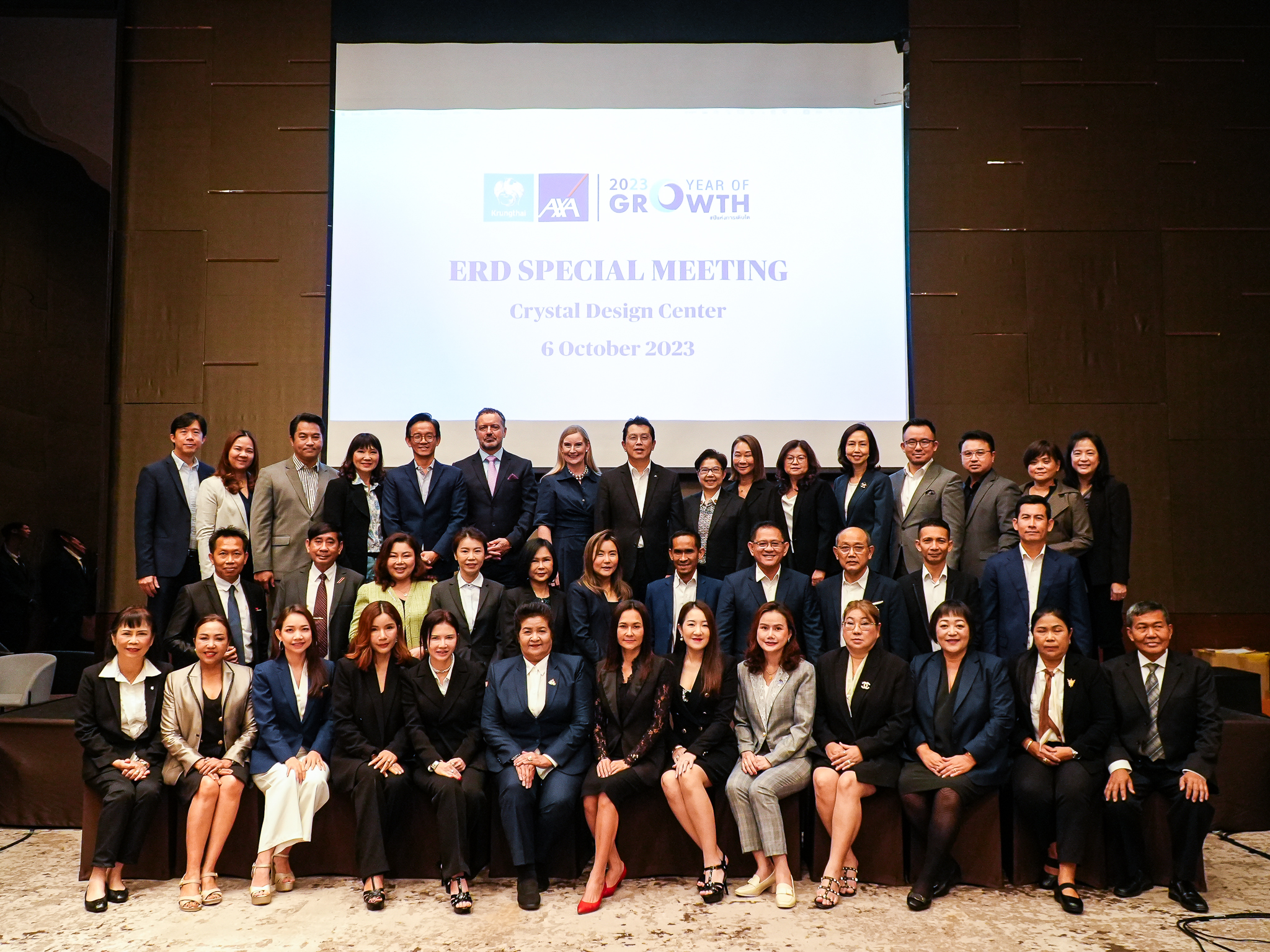 กรุงไทย-แอกซ่า ประกันชีวิต จัดงาน  ERD Special Meeting หนุนฝ่ายขายให้ก้าวสู่ความสำเร็จที่ยั่งยืน