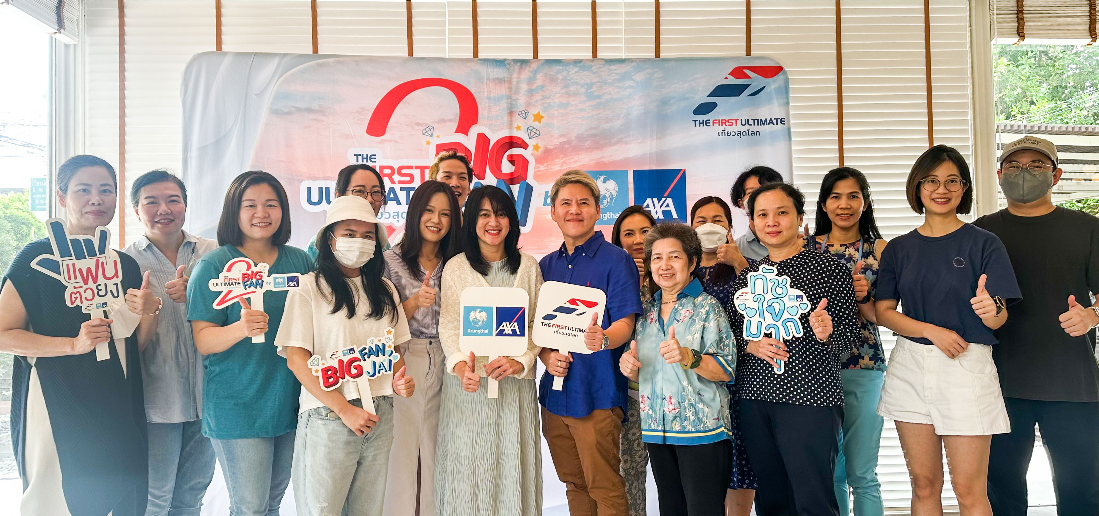 กรุงไทย-แอกซ่า ประกันชีวิต พาลูกค้าคนสำคัญสร้างประสบการณ์ใหม่กับกิจกรรม “Snowy Mooncake Workshop”