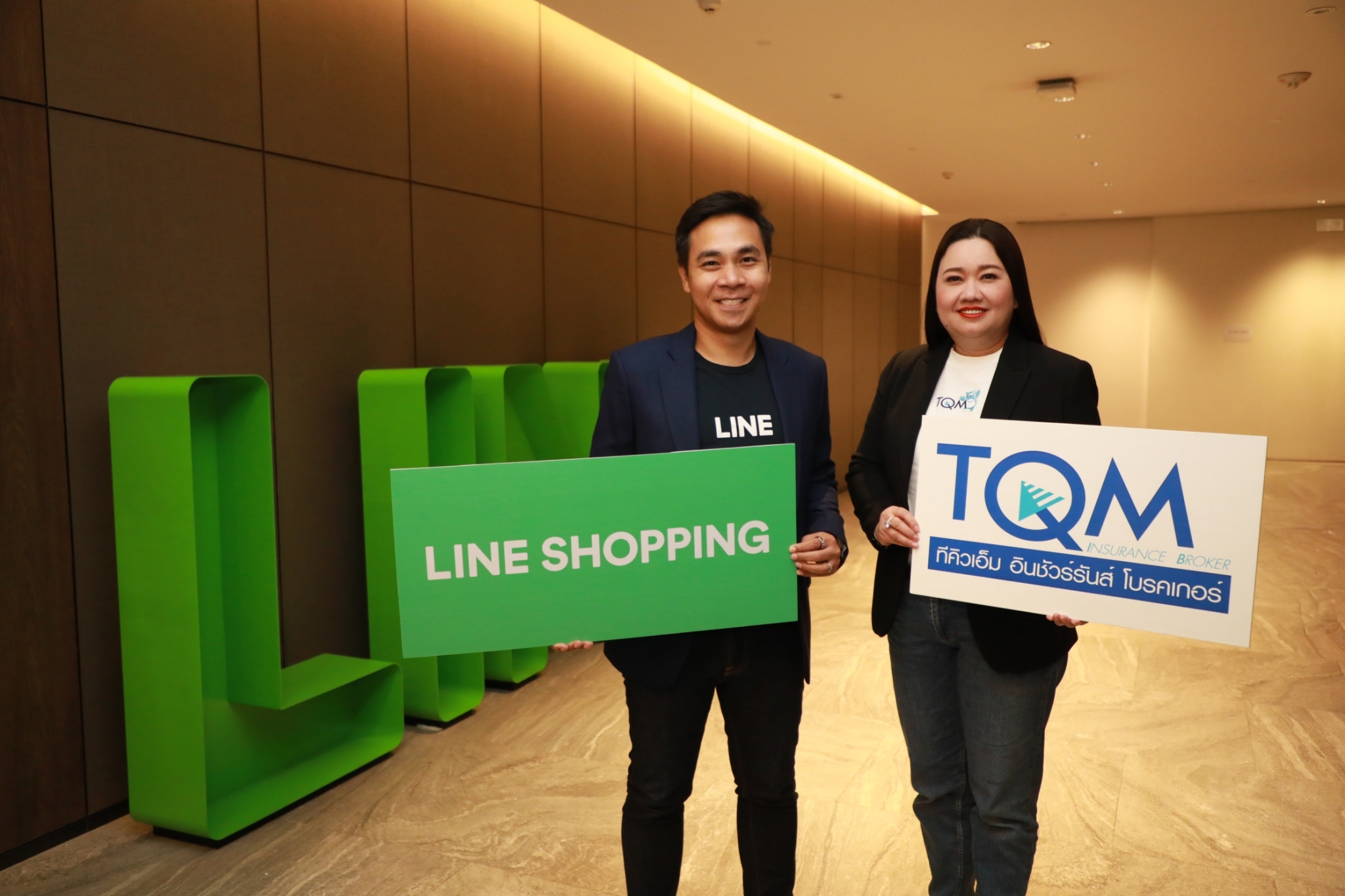 TQM จับมือ LINE SHOPPING ลุยตลาดอีคอมเมิร์ซ ช่วยผู้บริโภคเข้าถึงประกันได้ง่ายขึ้น