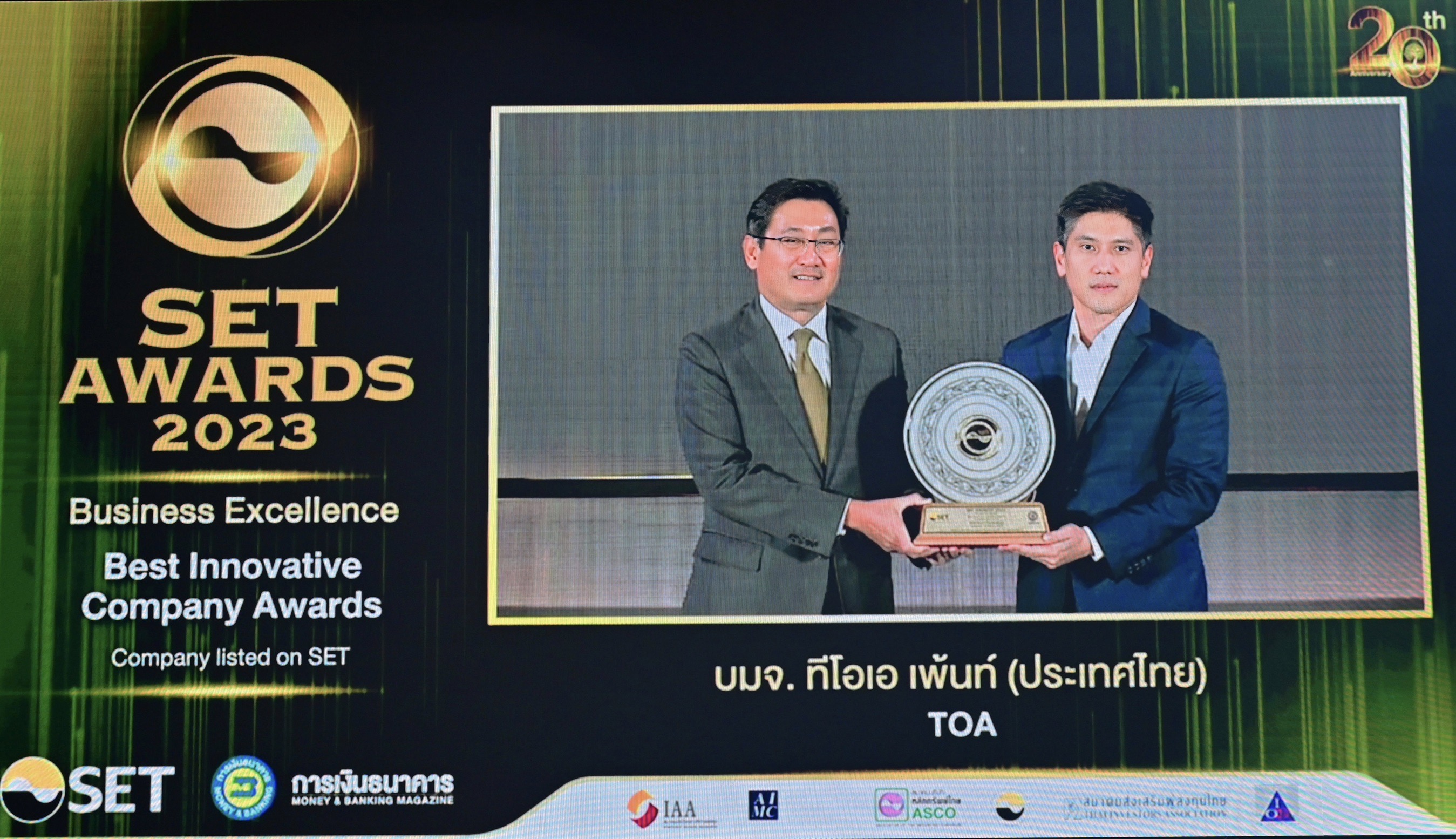 TOA ยืนหนึ่งผู้นำตลาดสี คว้าสุดยอดรางวัล Best Innovative Company Awards ด้วยผลงานนวัตกรรมสีหนึ่งเดียวในไทยและเอเชีย TOA AQUA SHIELD จากเวที SET Awards 2023